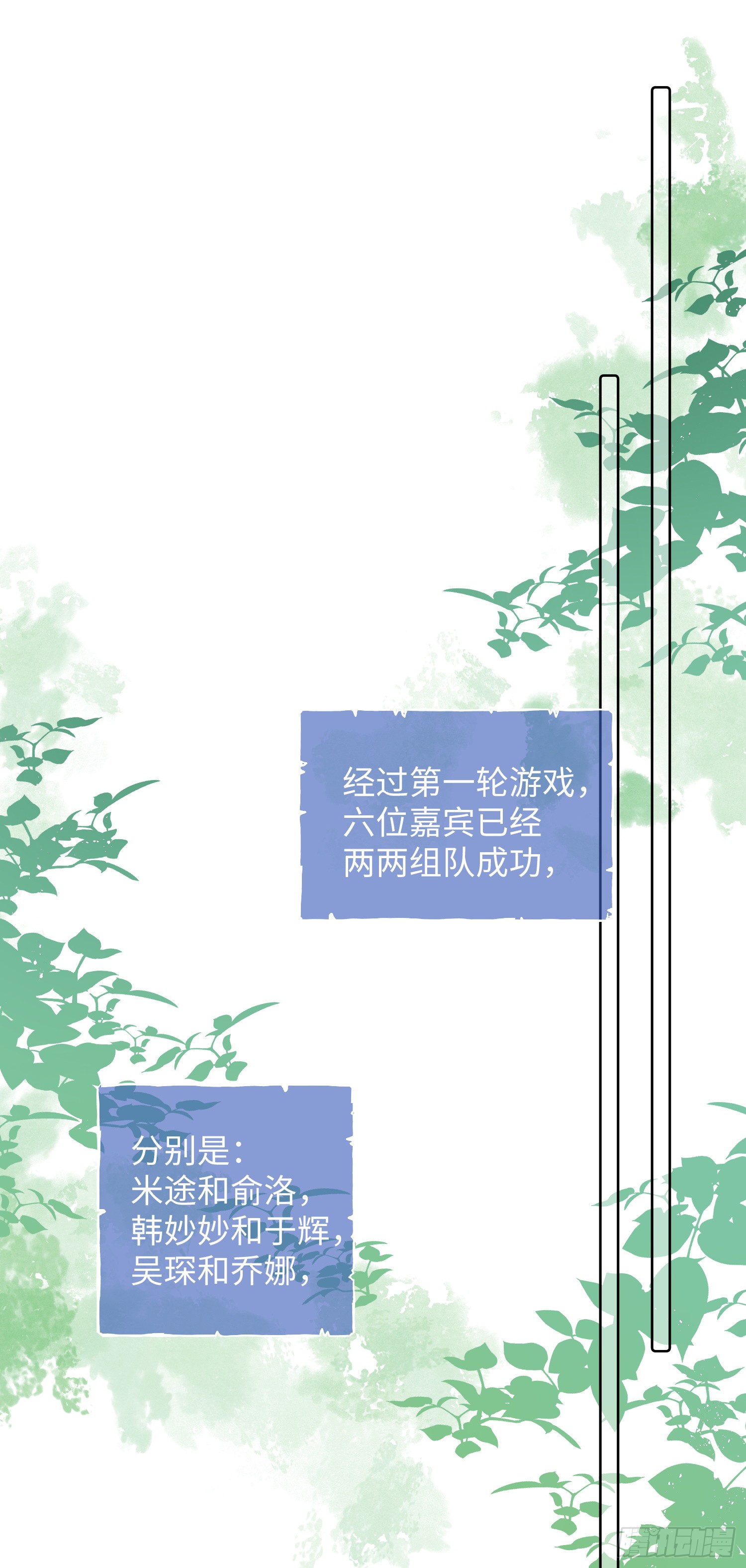 009  他又在骗我……