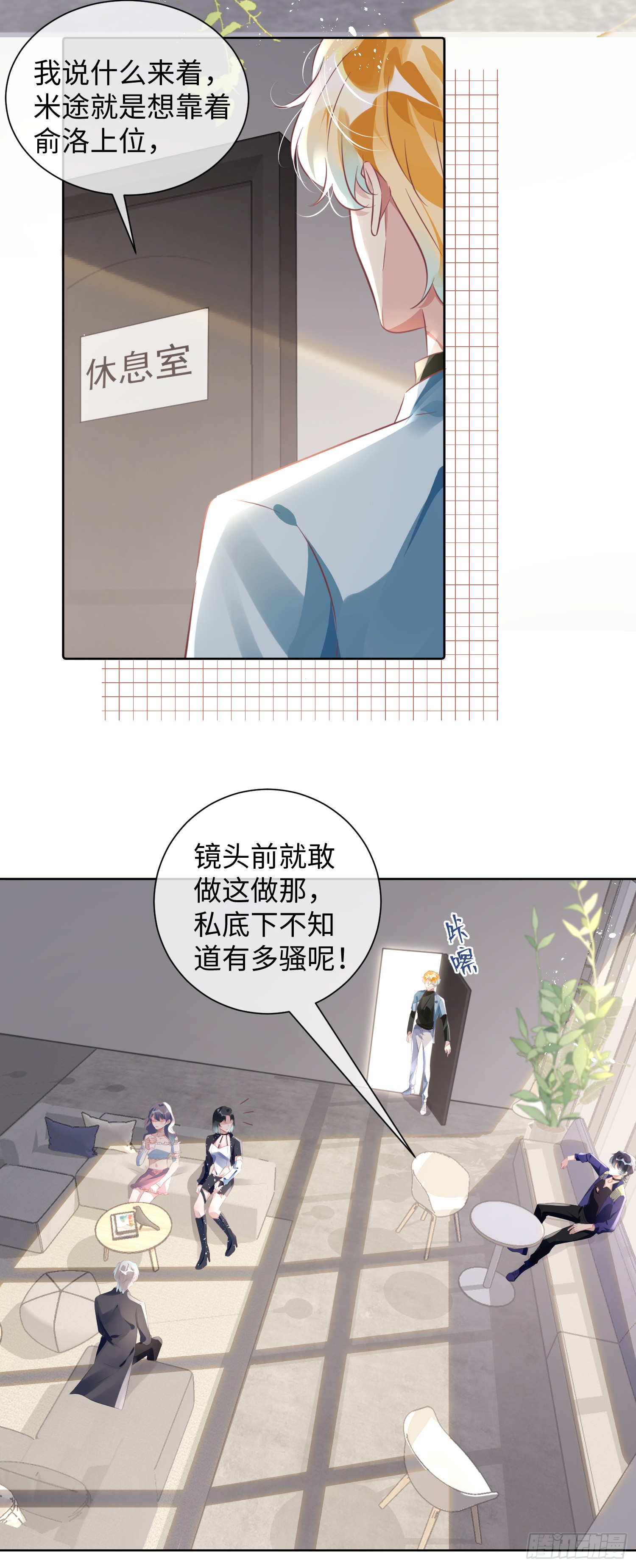 009  他又在骗我……
