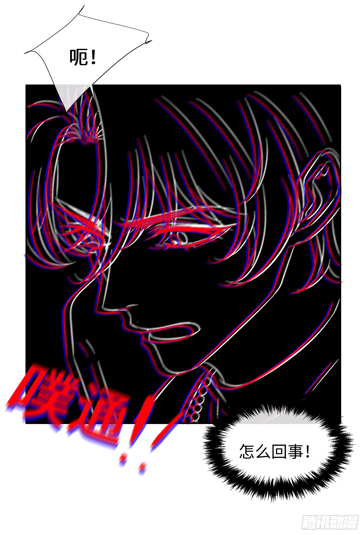 009  他又在骗我……