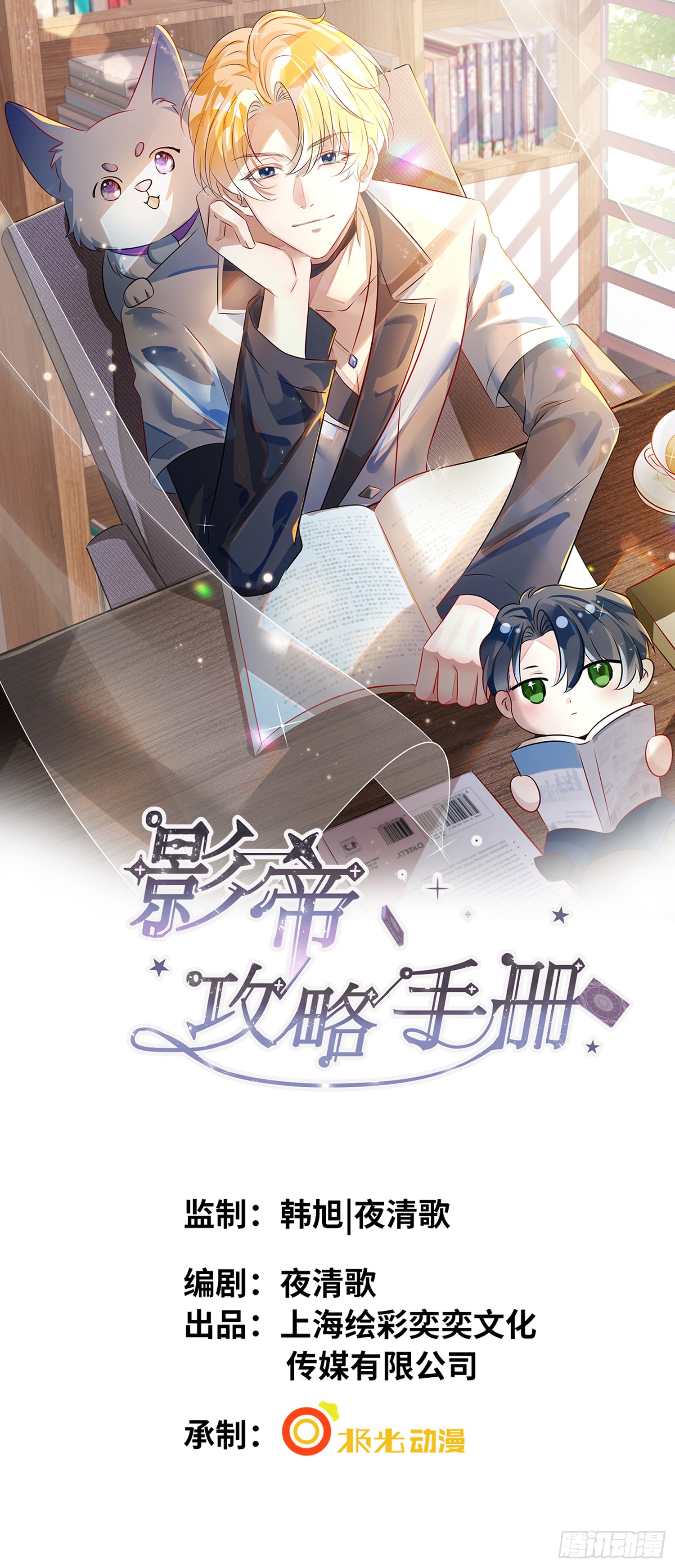 010  快点A上去！