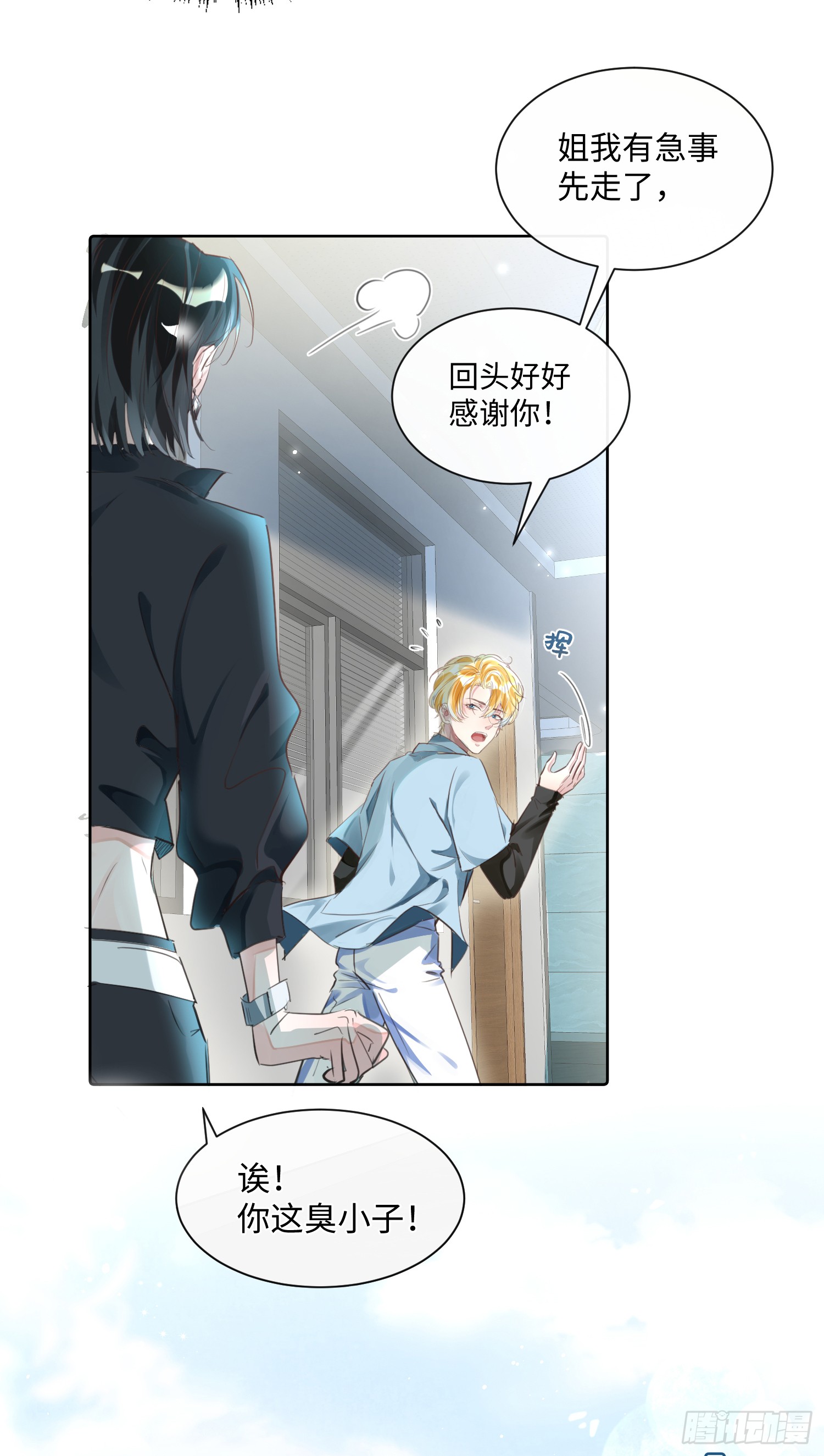 010  快点A上去！