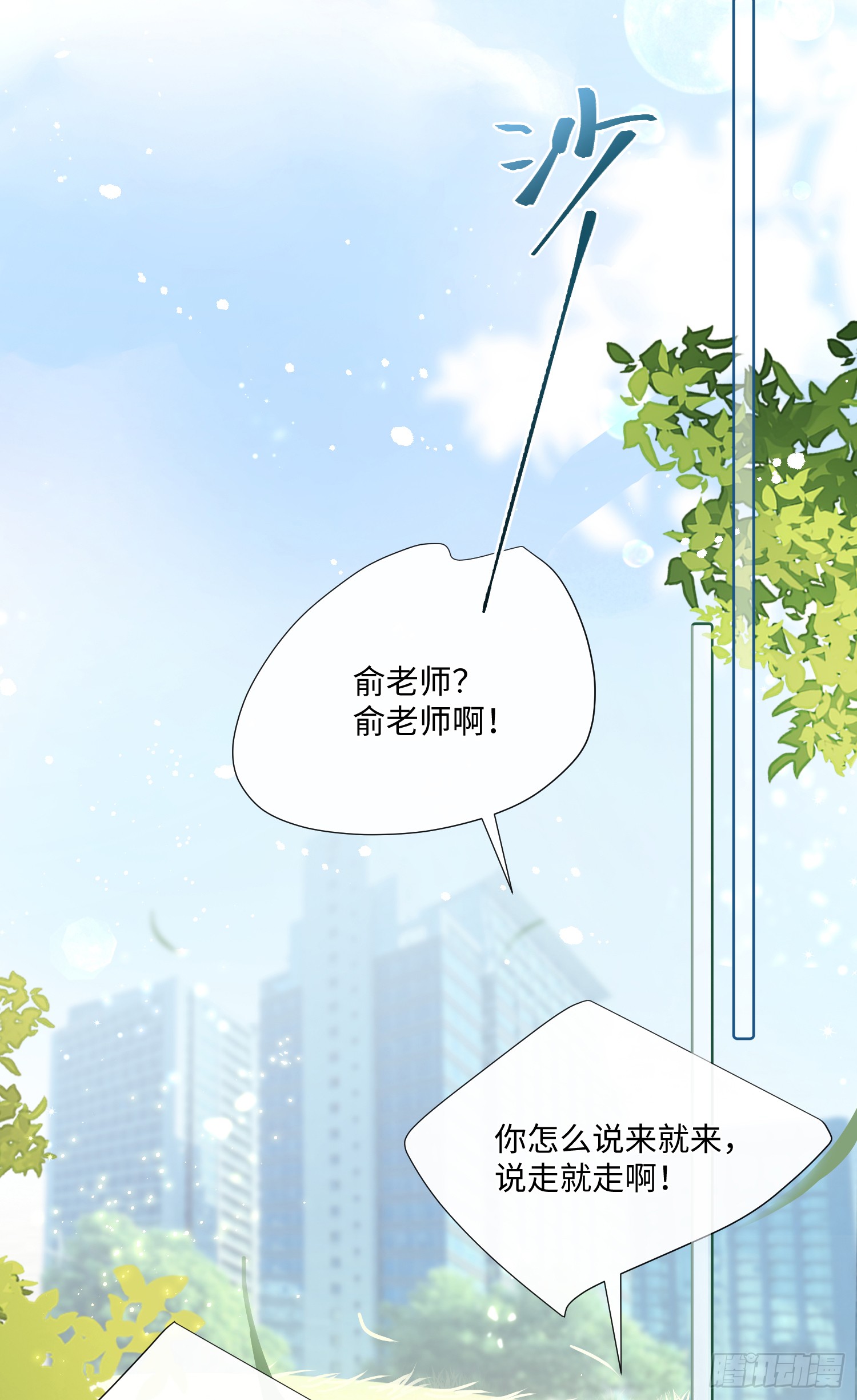 010  快点A上去！