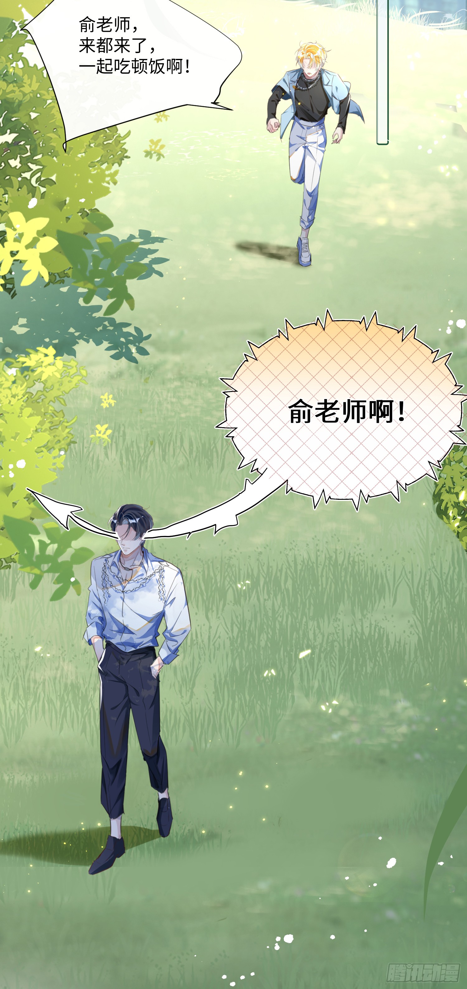 010  快点A上去！