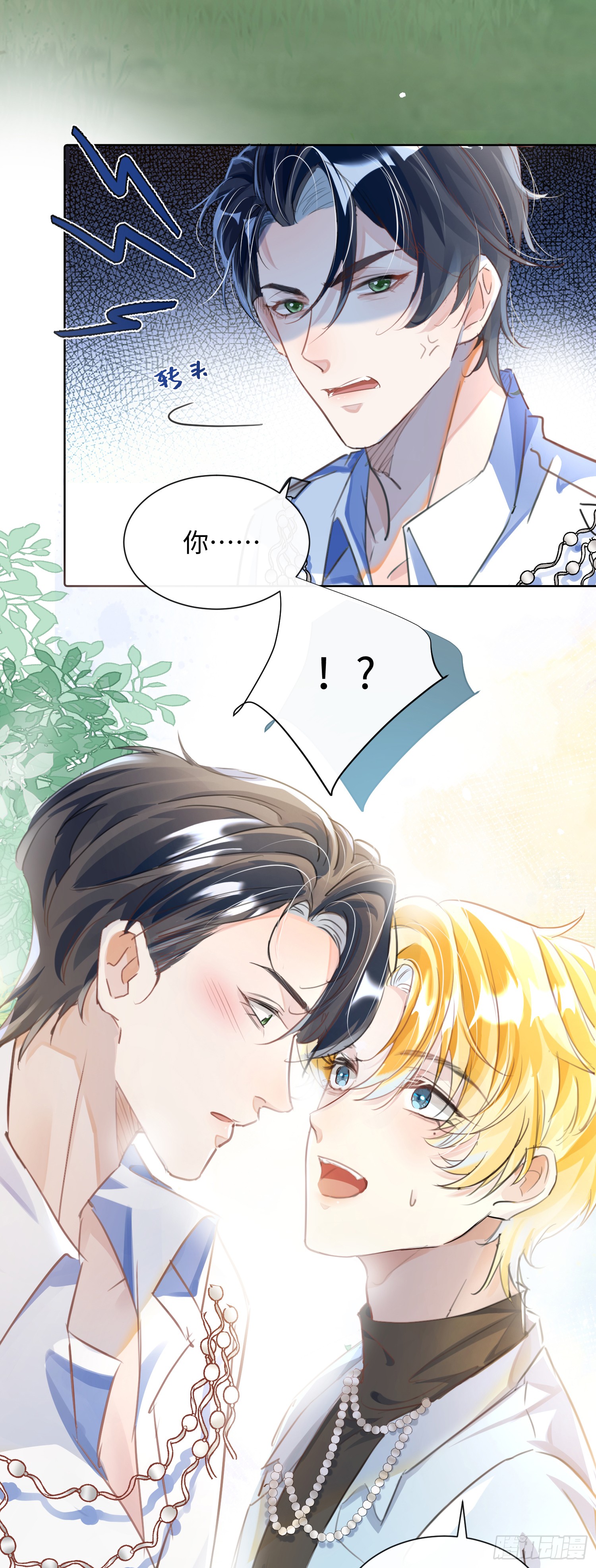 010  快点A上去！
