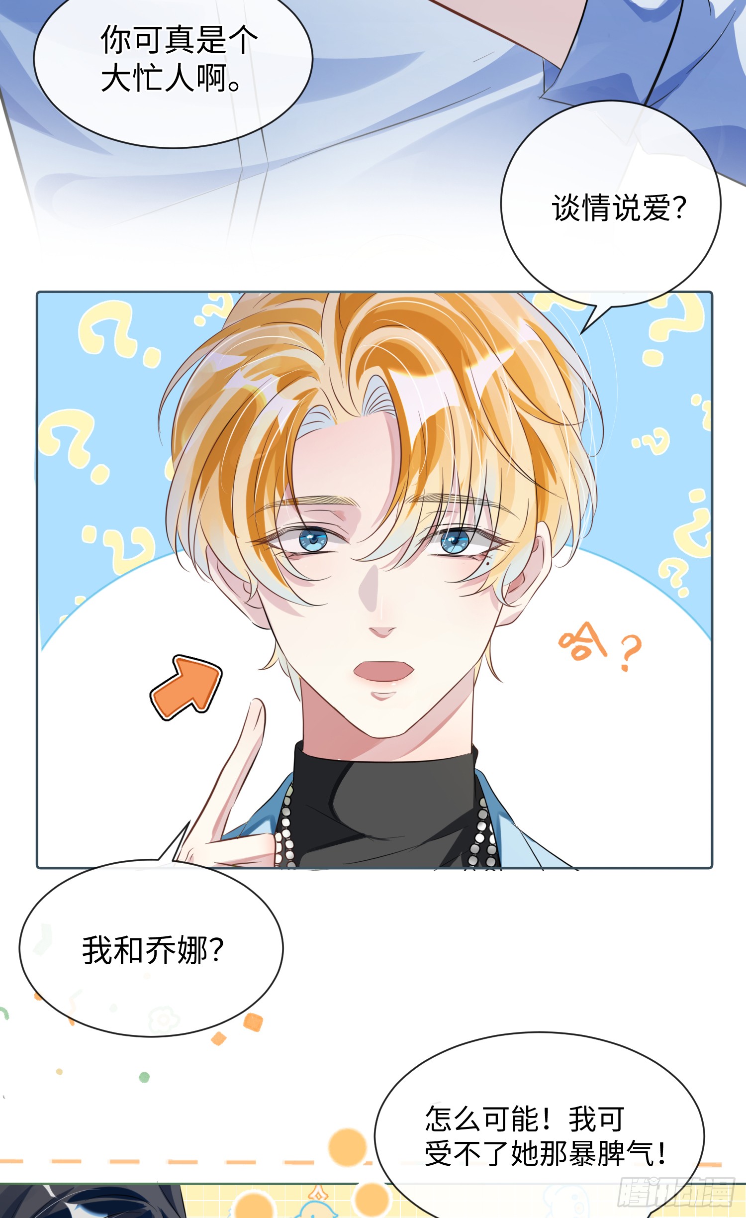 010  快点A上去！