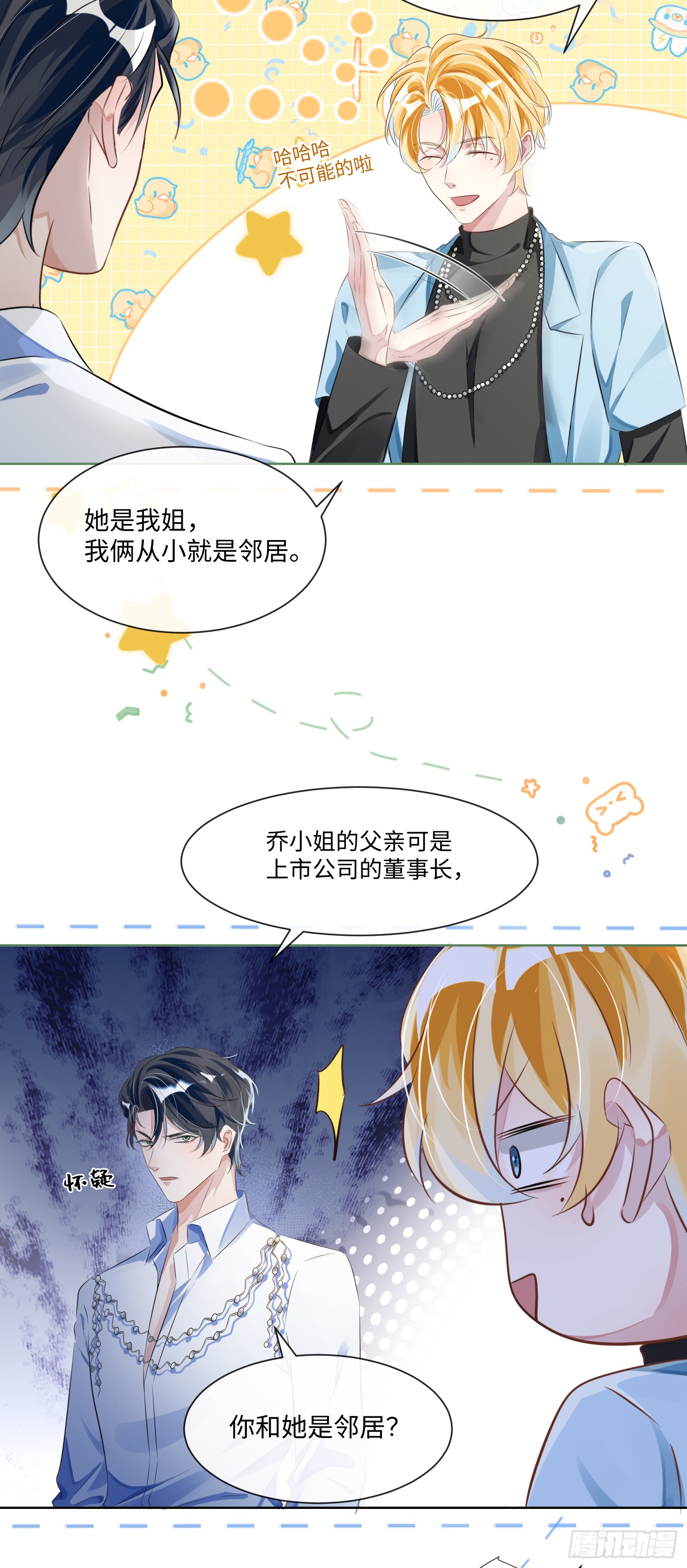 010  快点A上去！