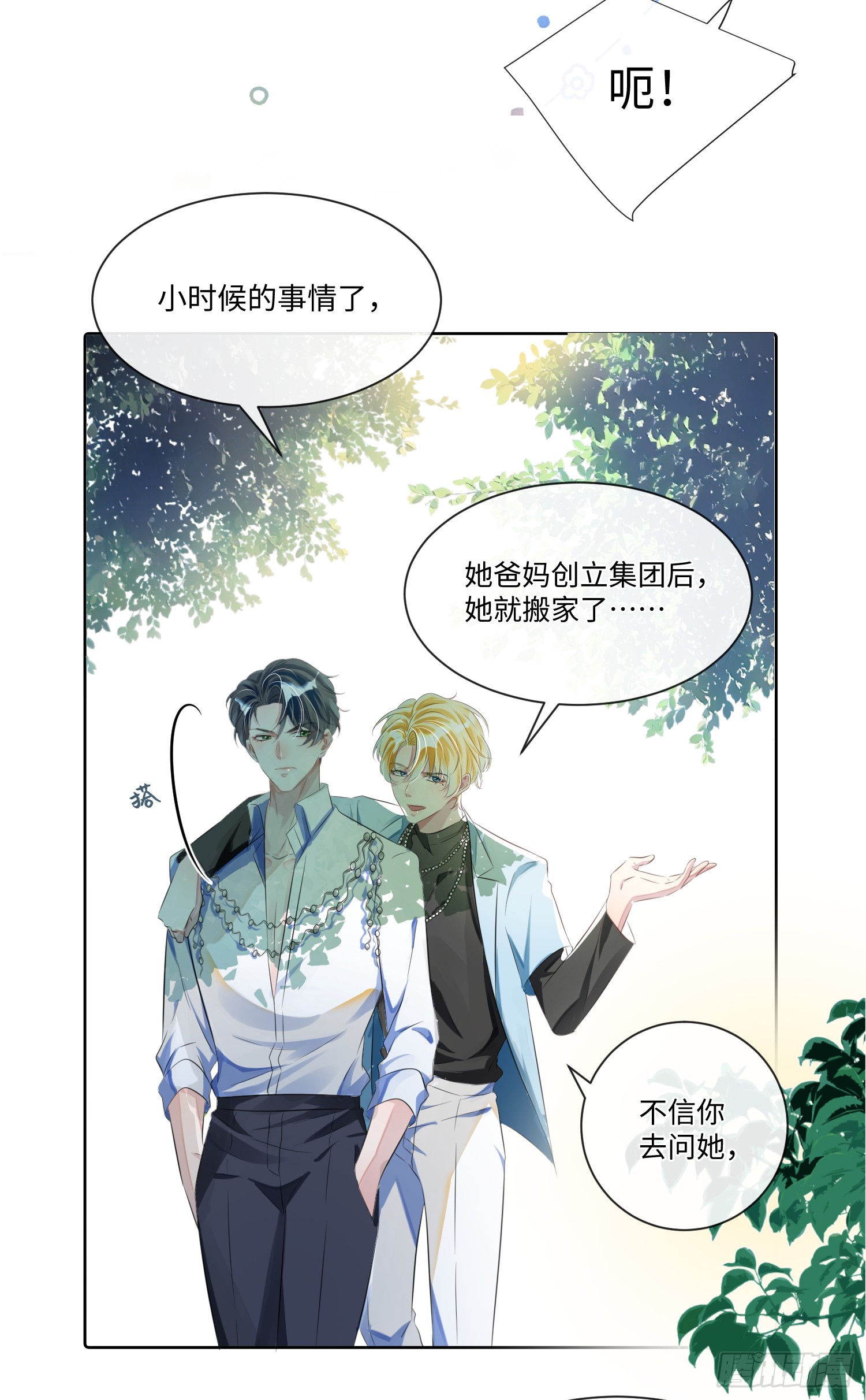 010  快点A上去！