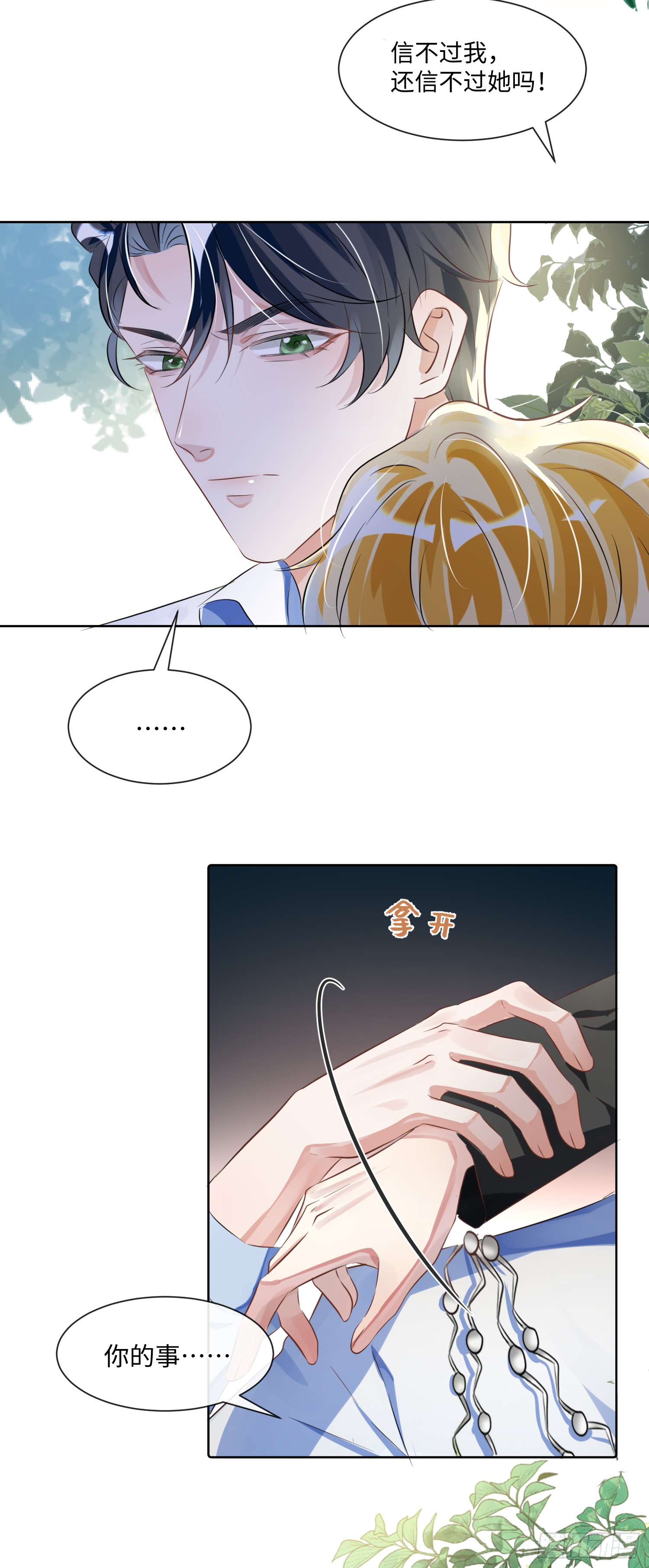 010  快点A上去！