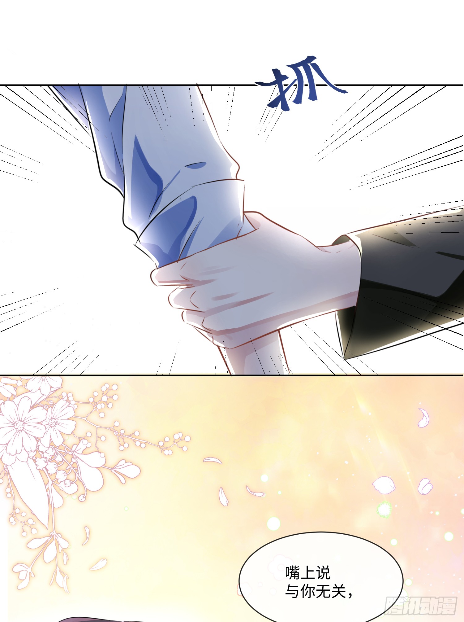 010  快点A上去！