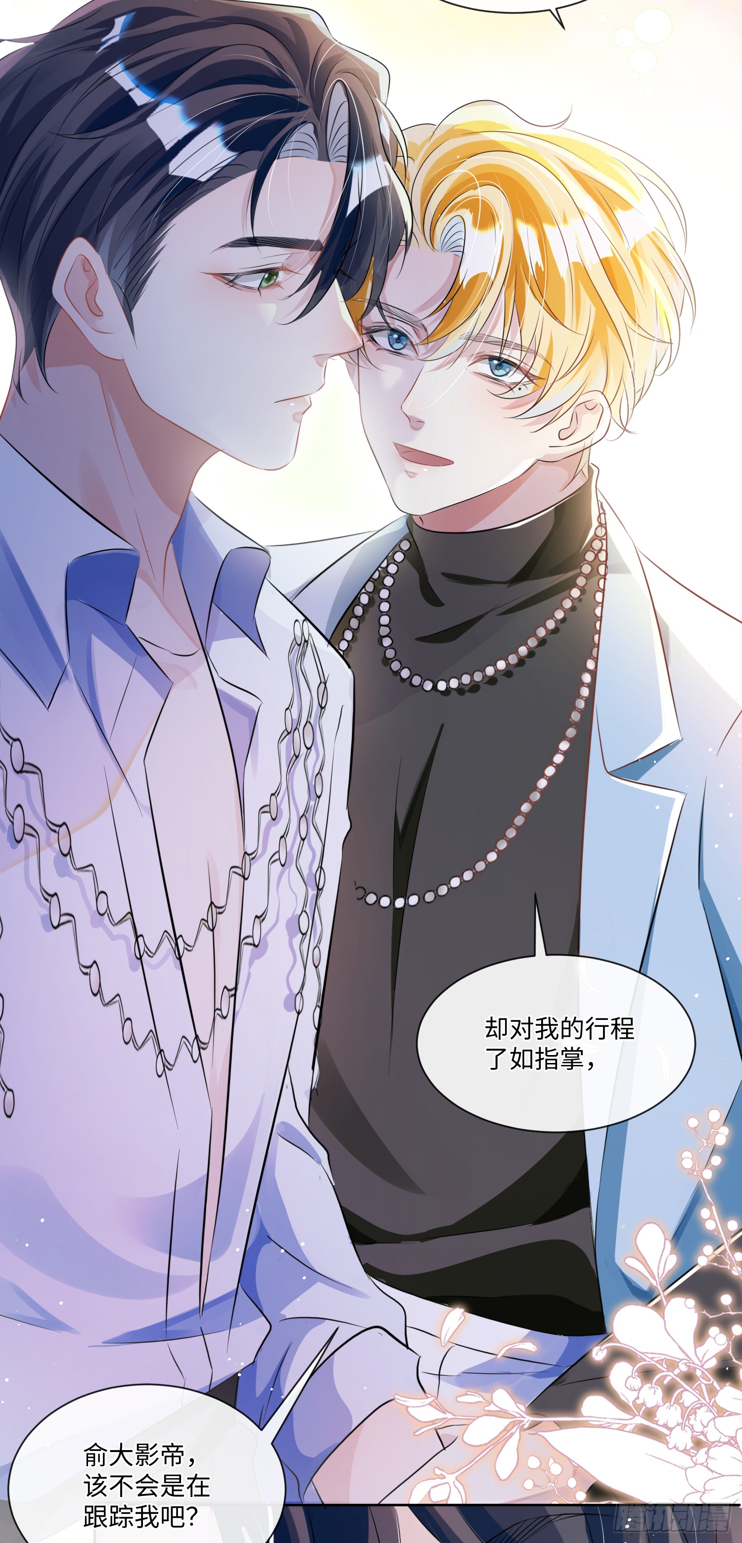 010  快点A上去！