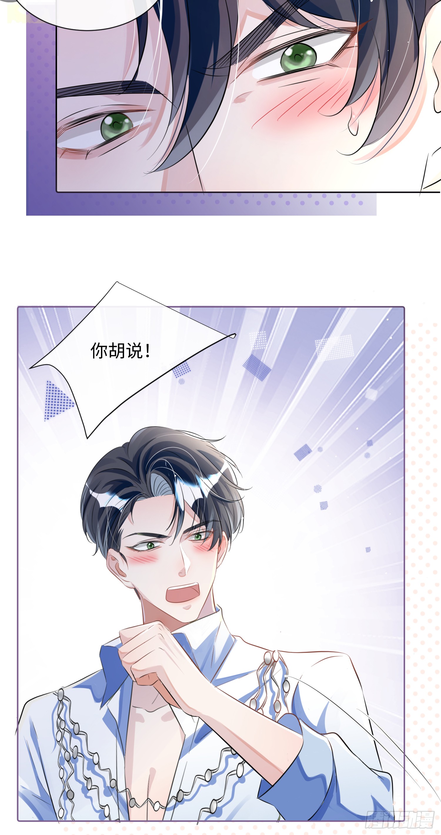 010  快点A上去！