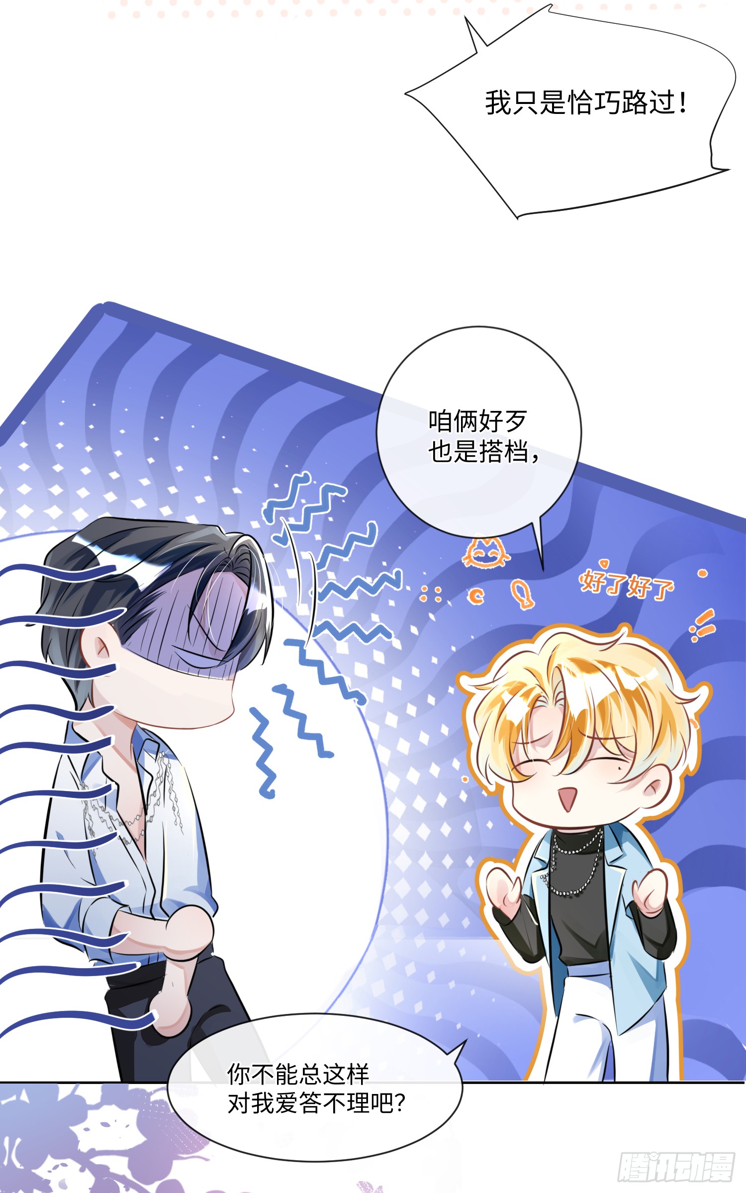 010  快点A上去！