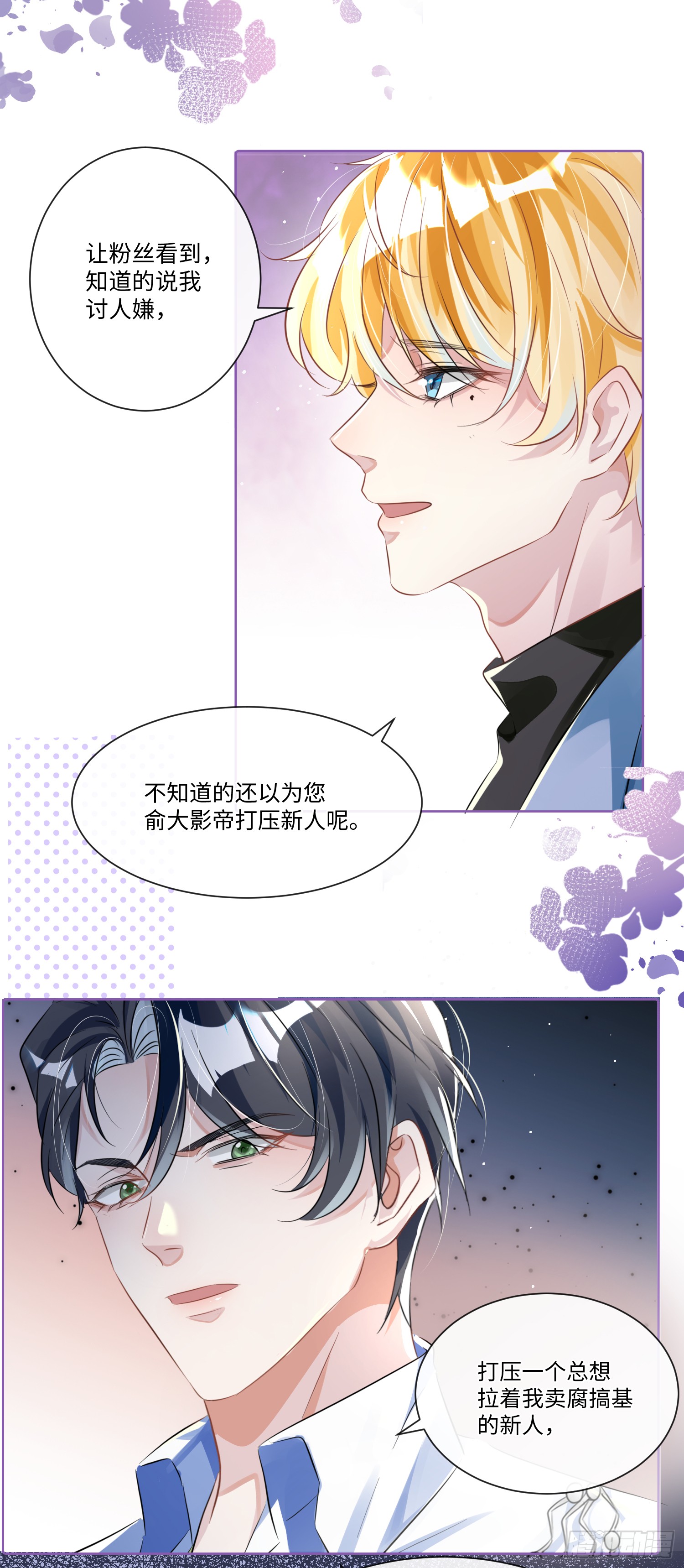 010  快点A上去！
