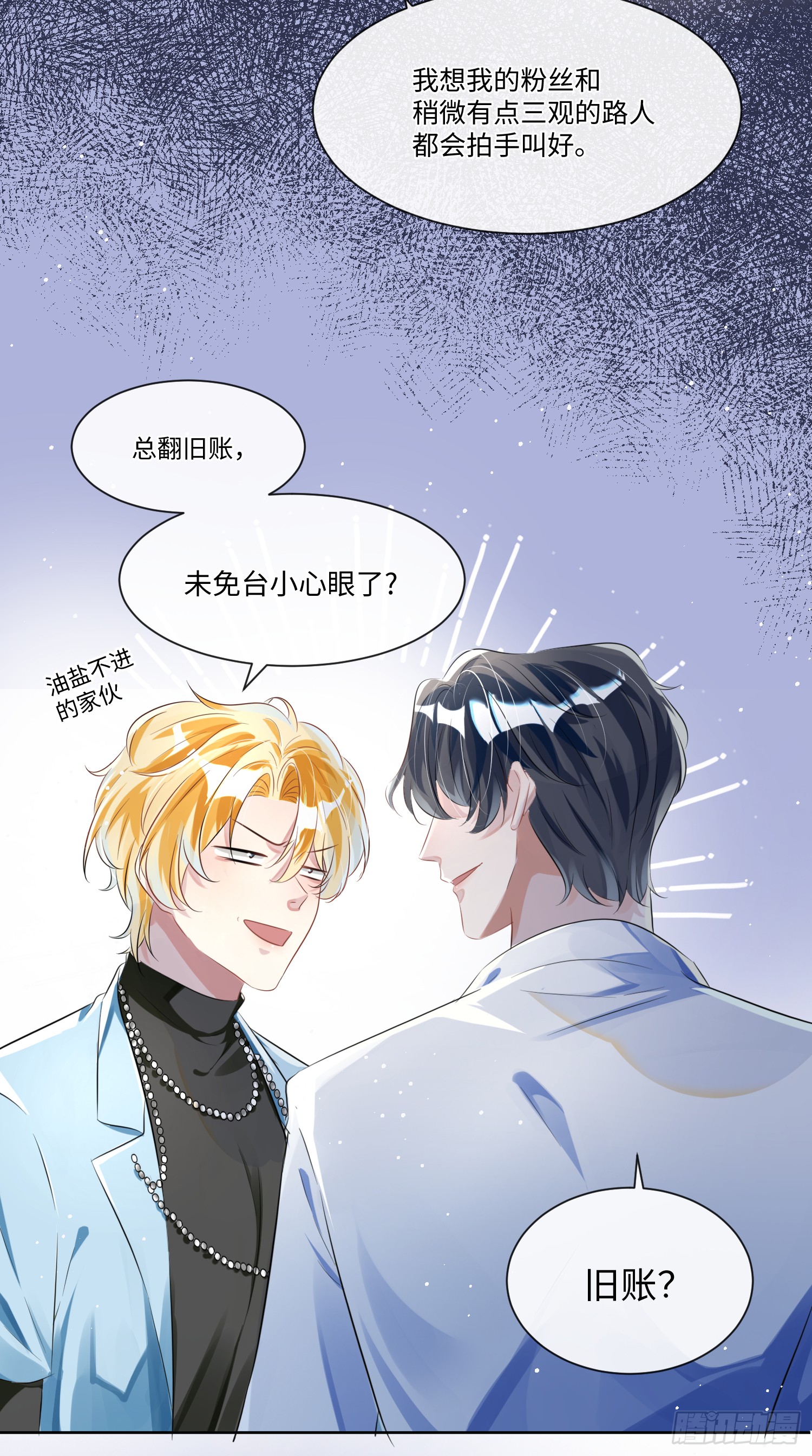 010  快点A上去！