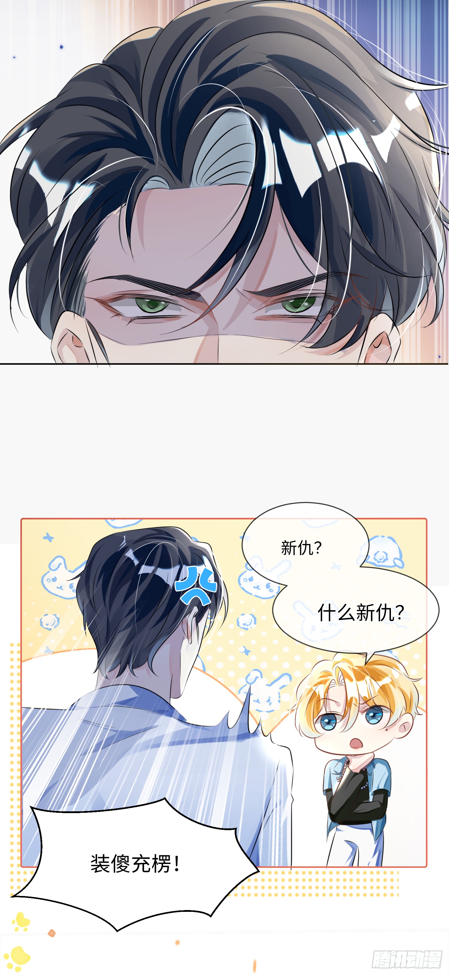 010  快点A上去！