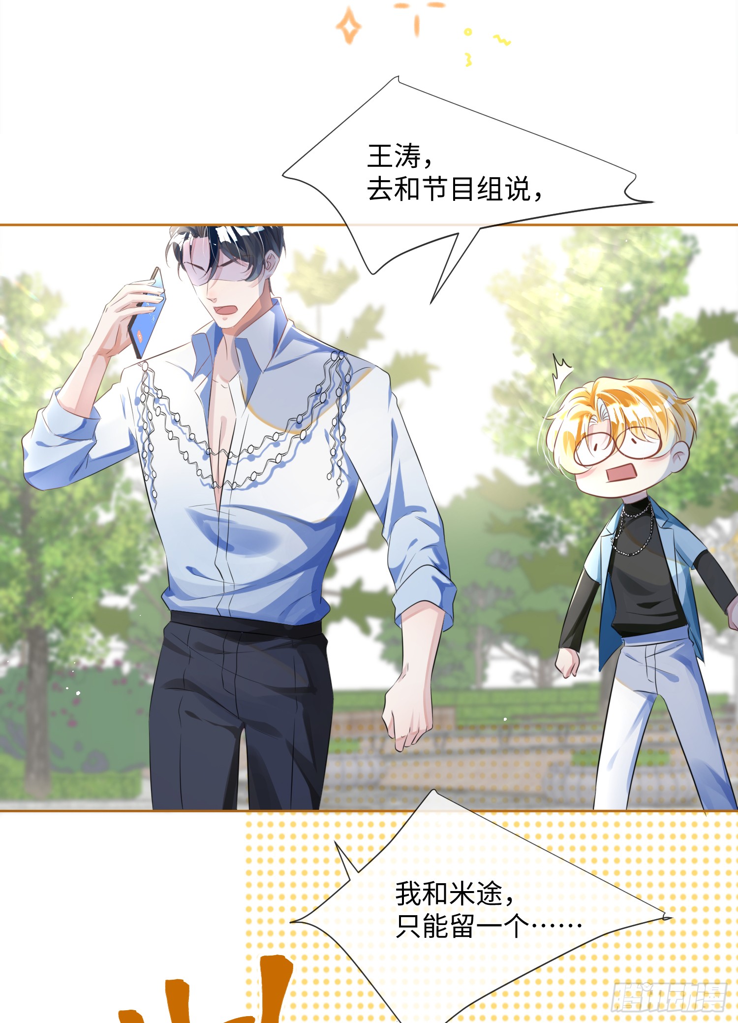 010  快点A上去！