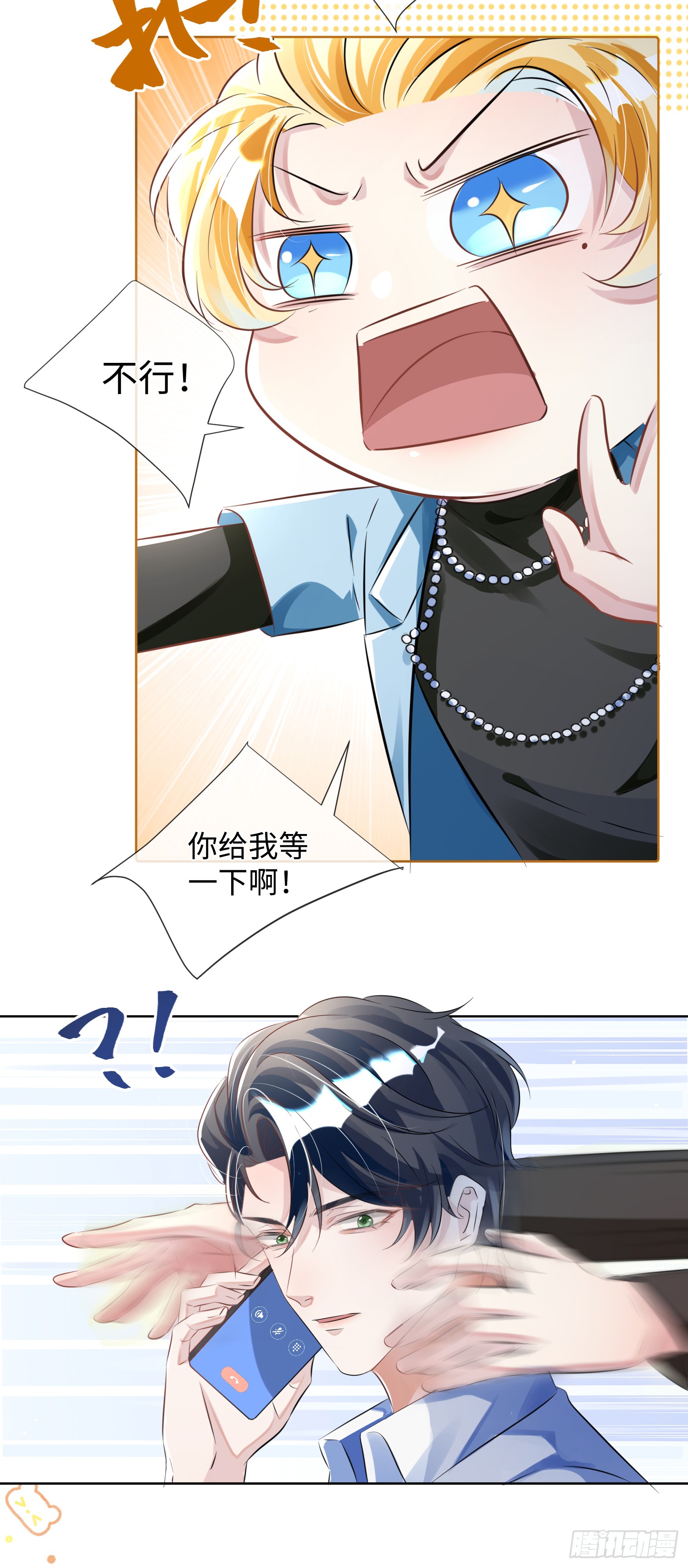 010  快点A上去！