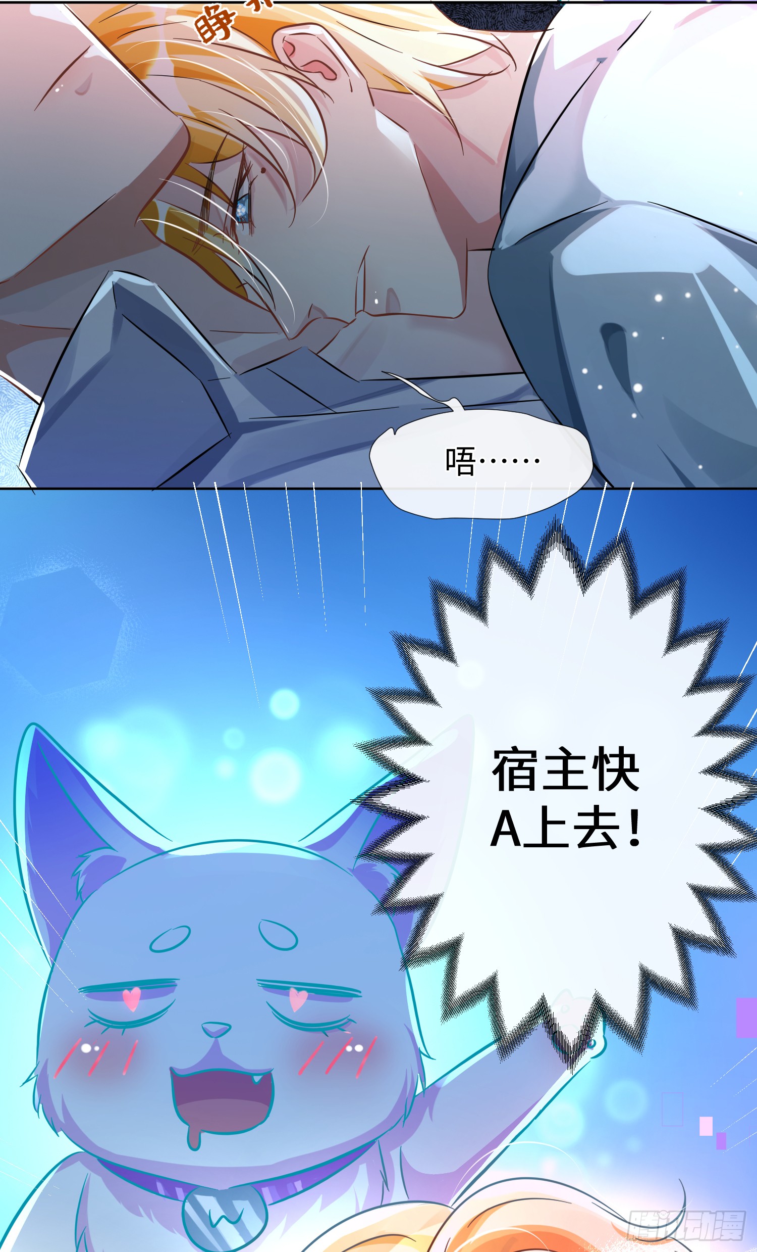 010  快点A上去！