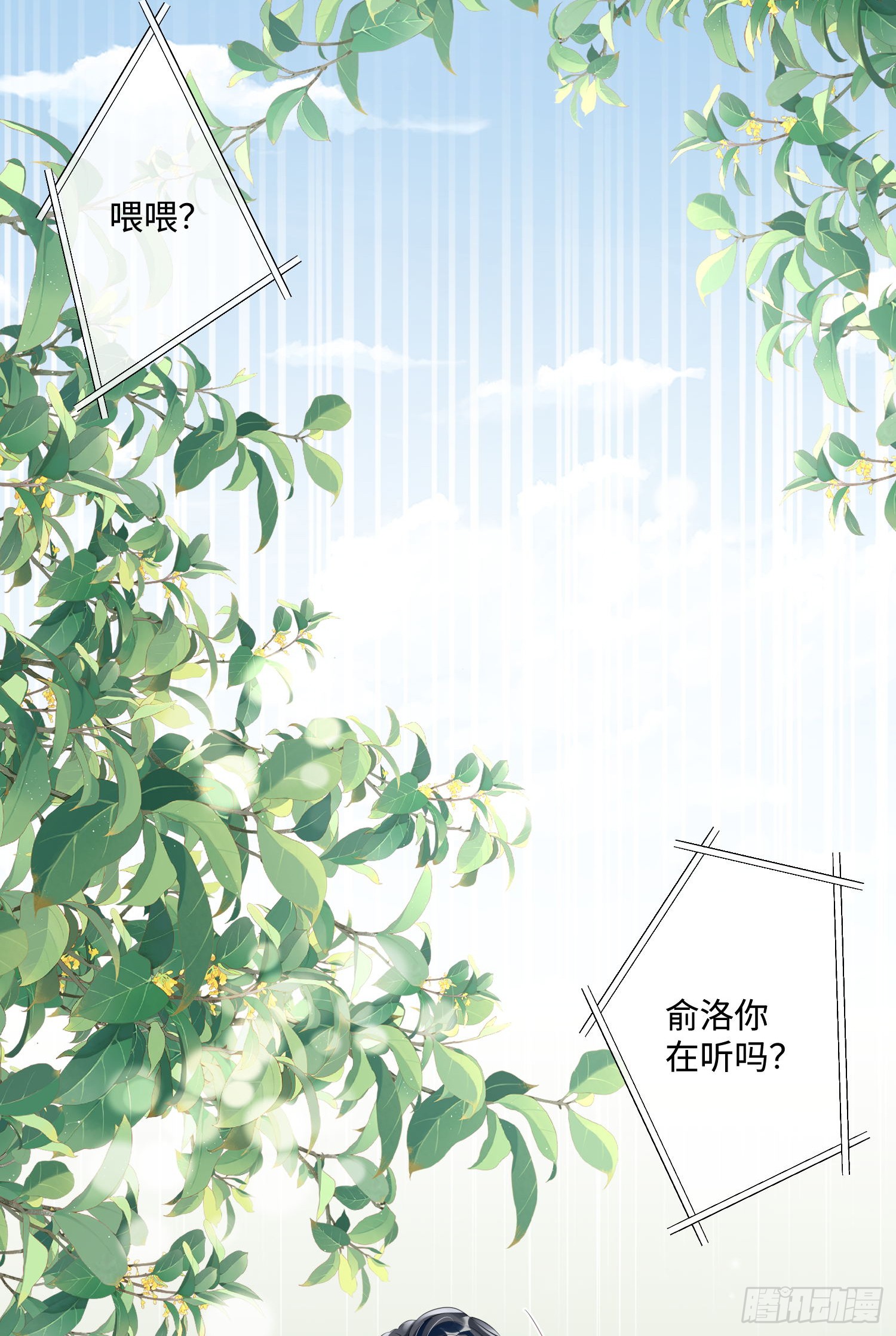 011  给我滚下去！