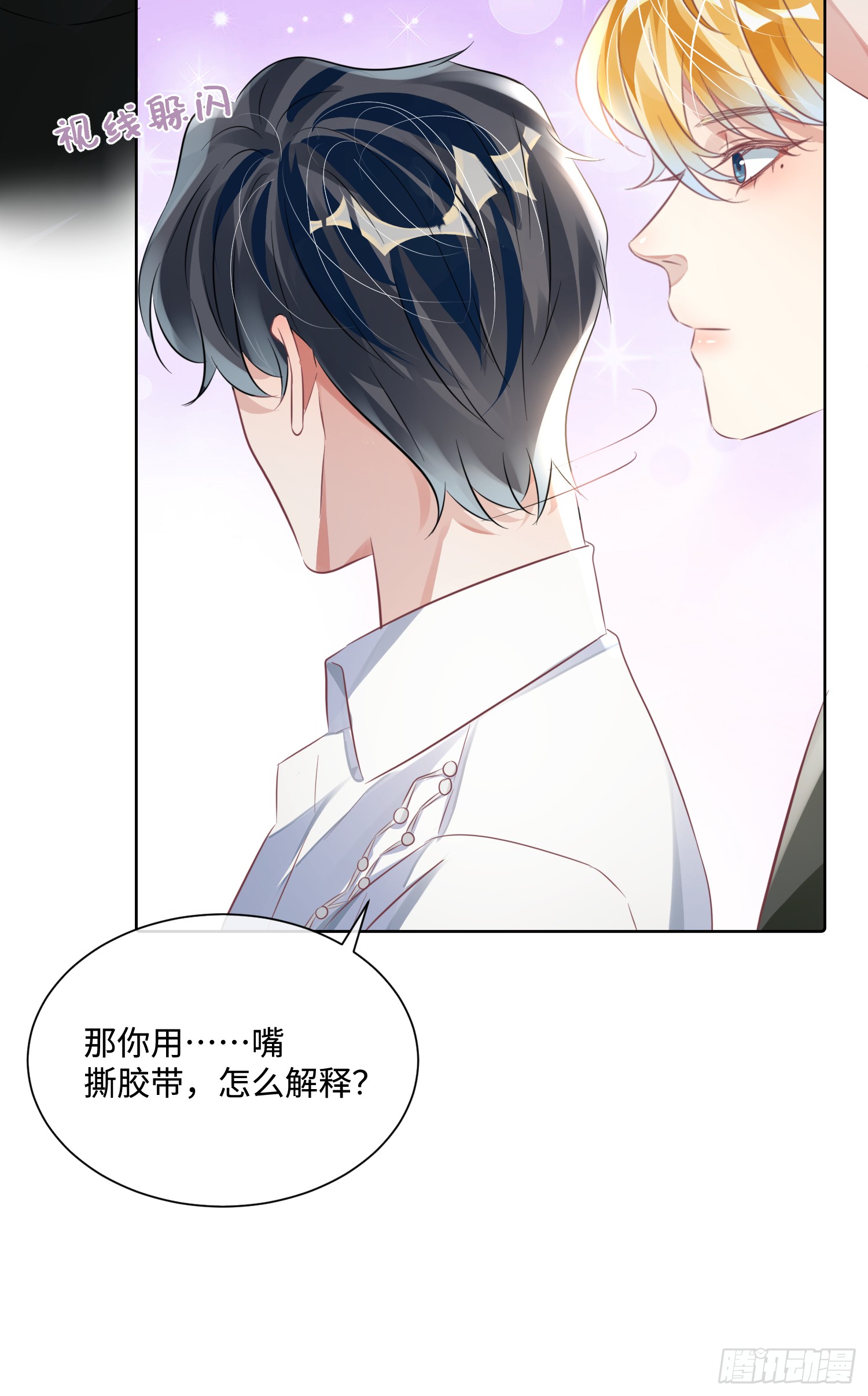 011  给我滚下去！