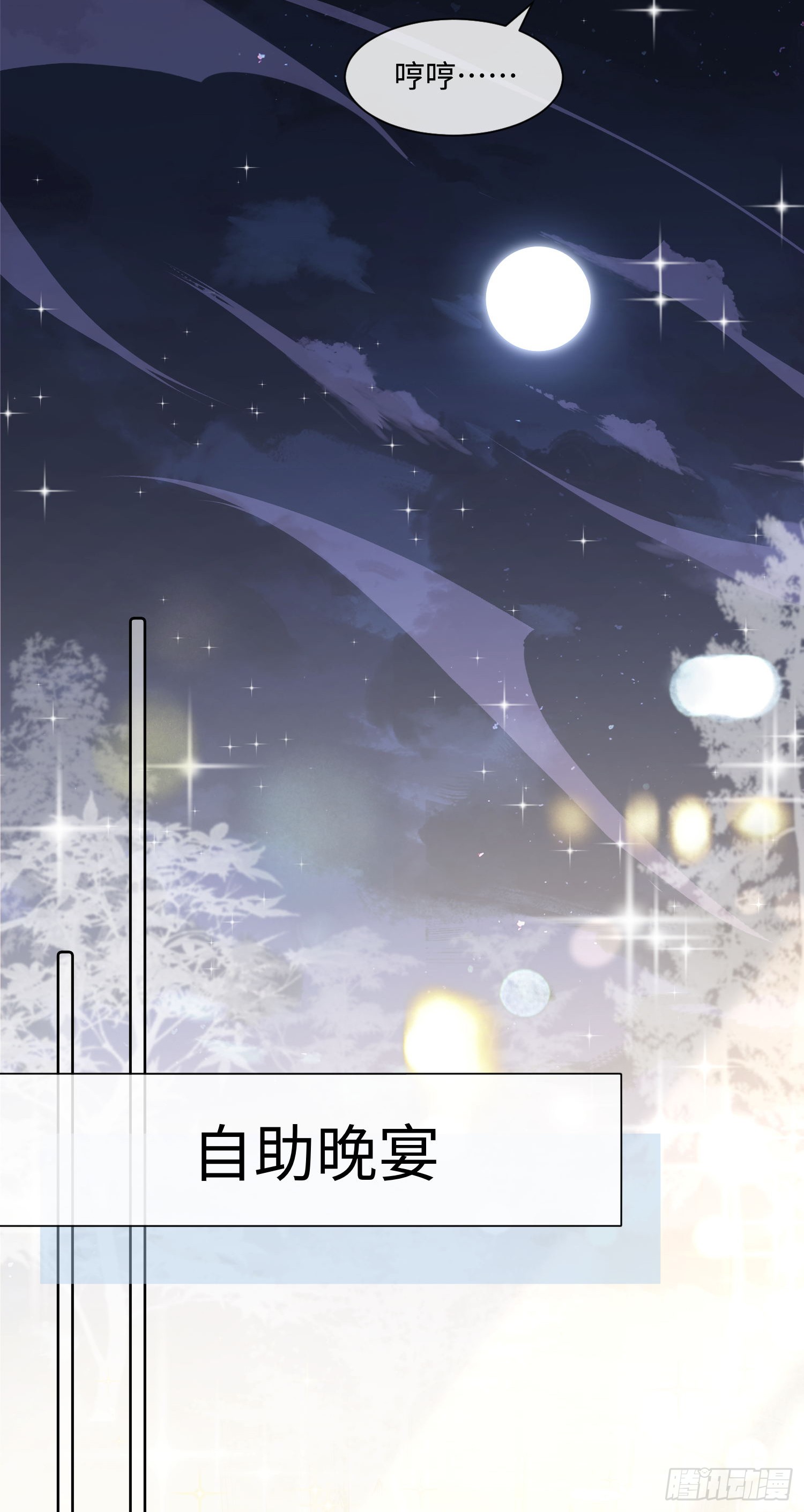 011  给我滚下去！