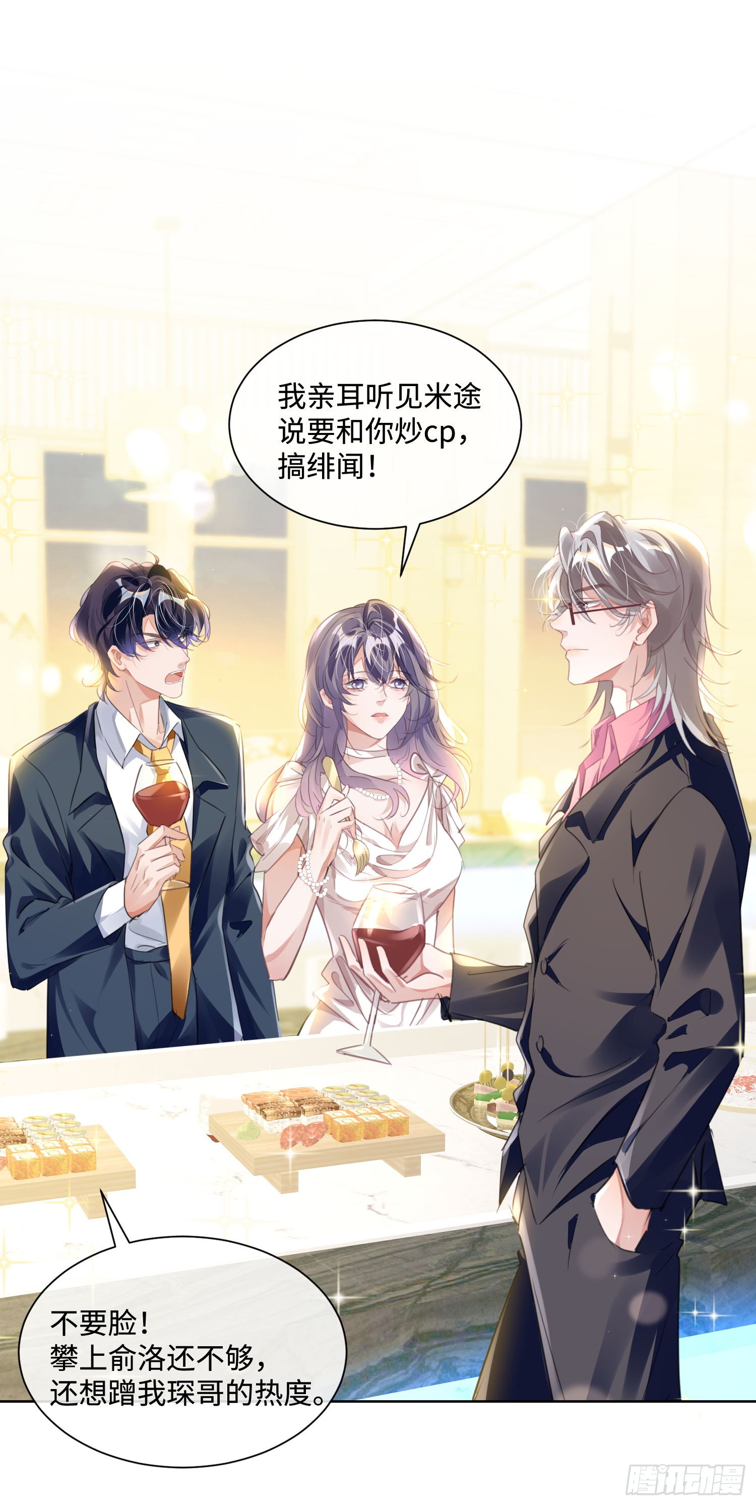 011  给我滚下去！