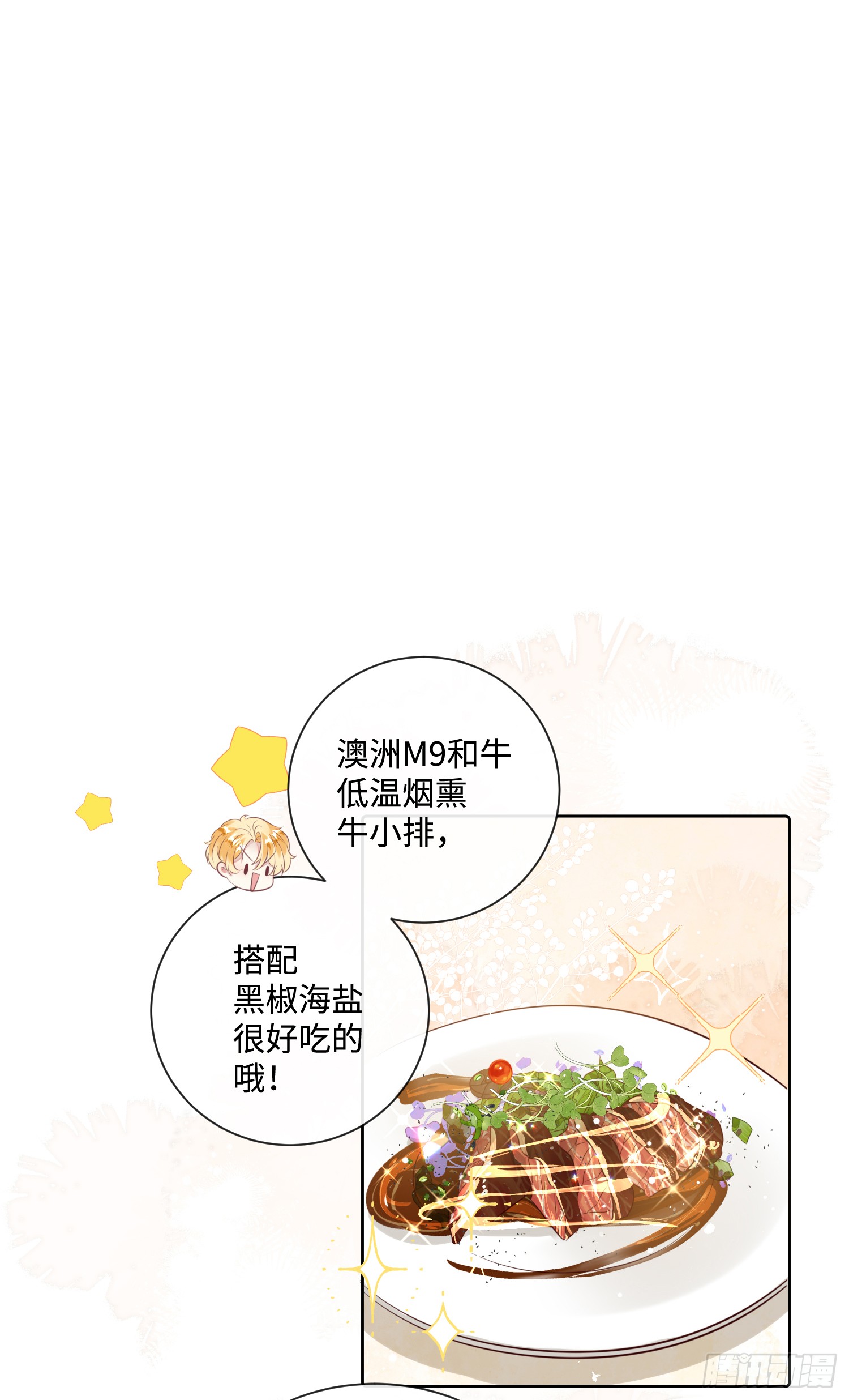 012  把俞洛让给我
