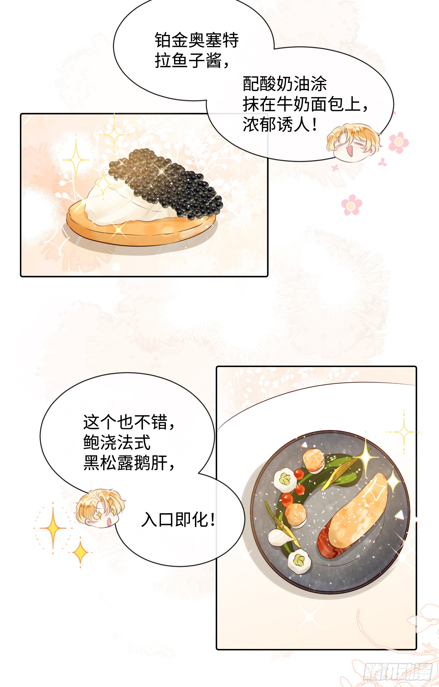 012  把俞洛让给我