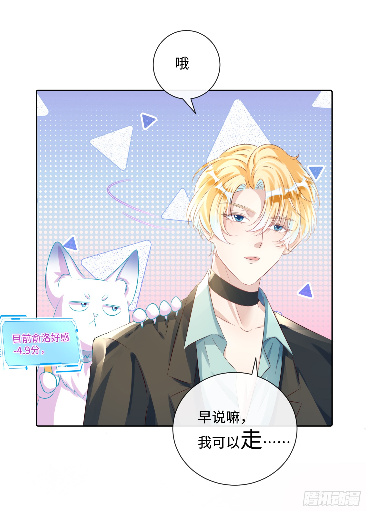 012  把俞洛让给我