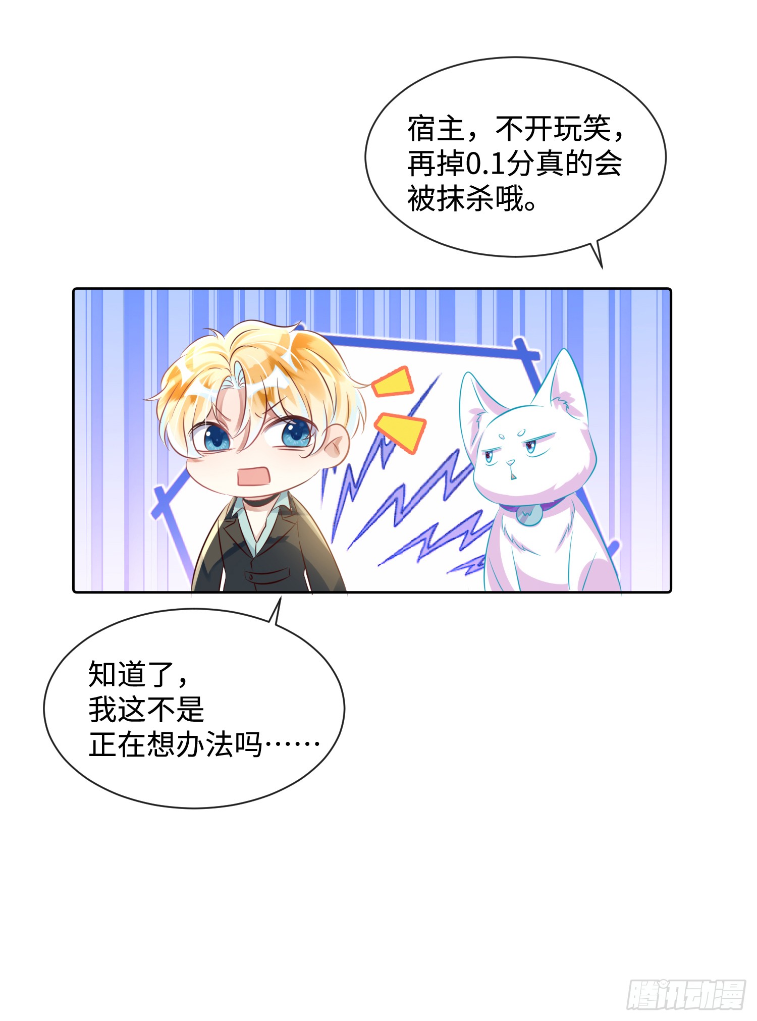 012  把俞洛让给我