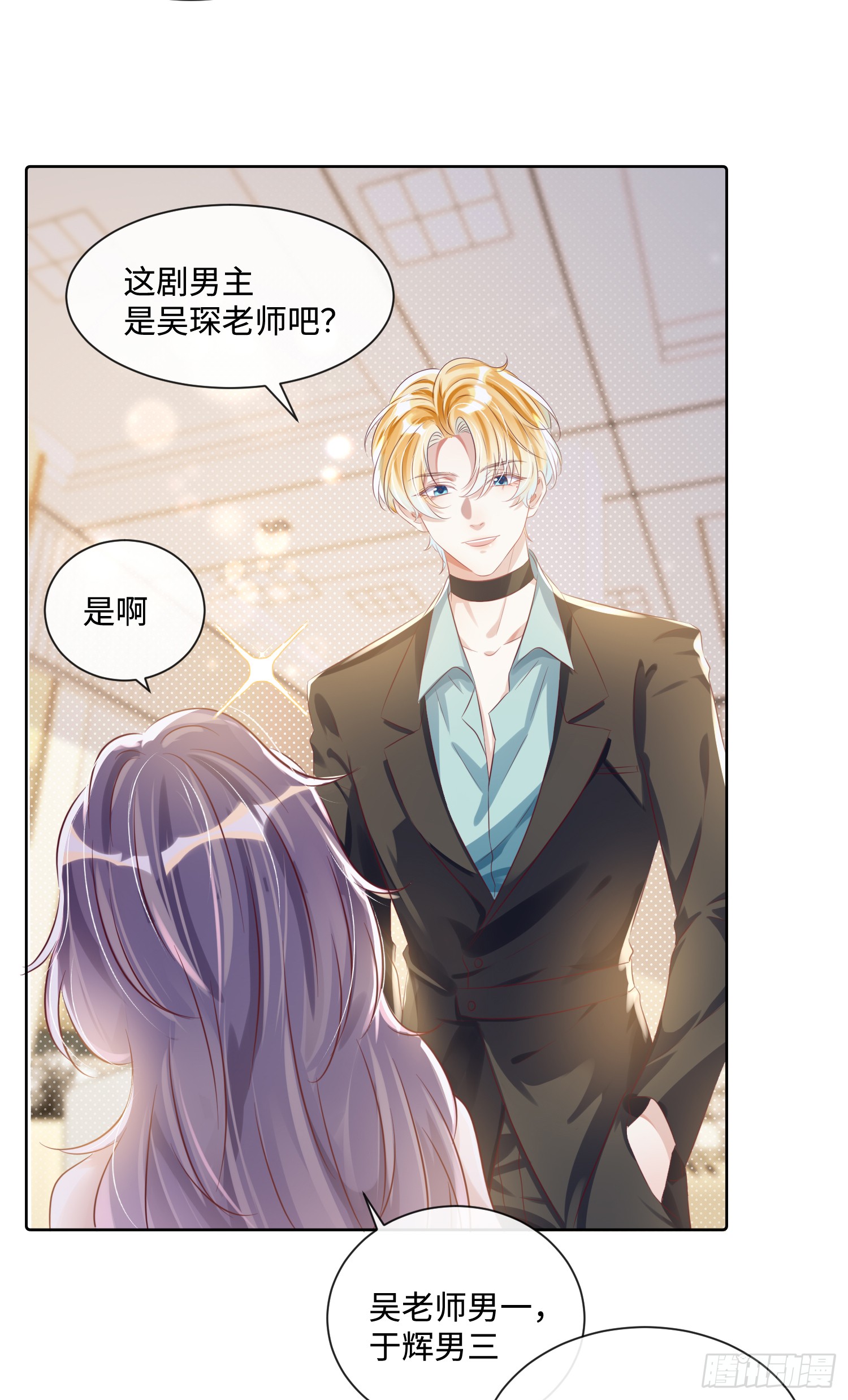 012  把俞洛让给我