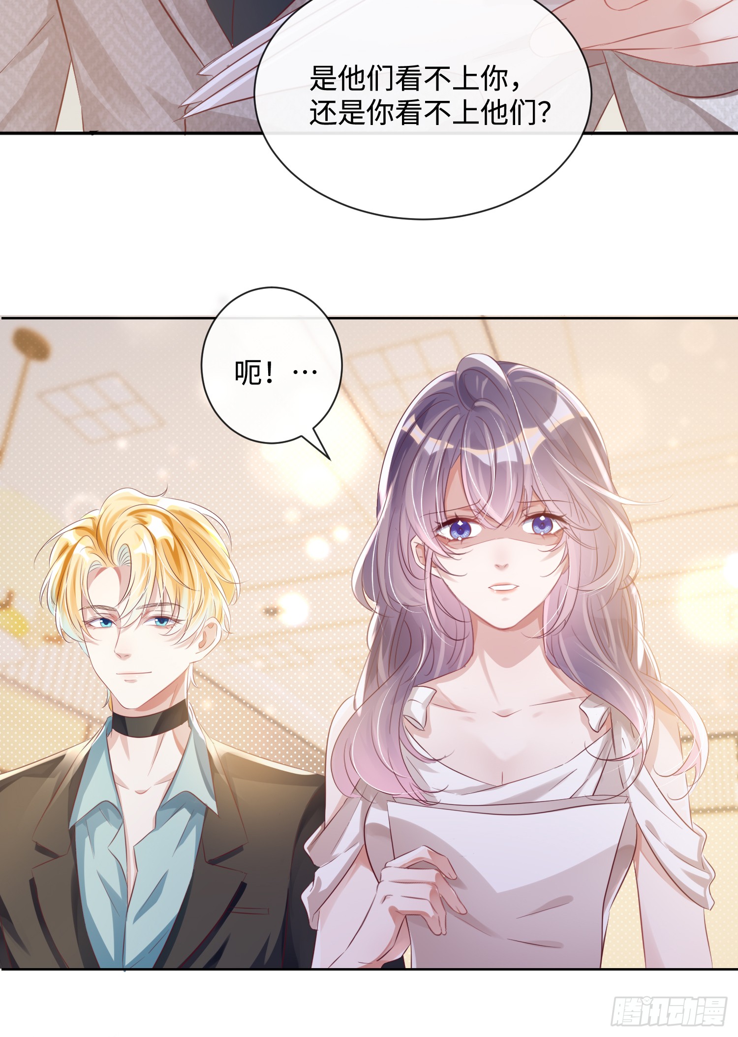 012  把俞洛让给我