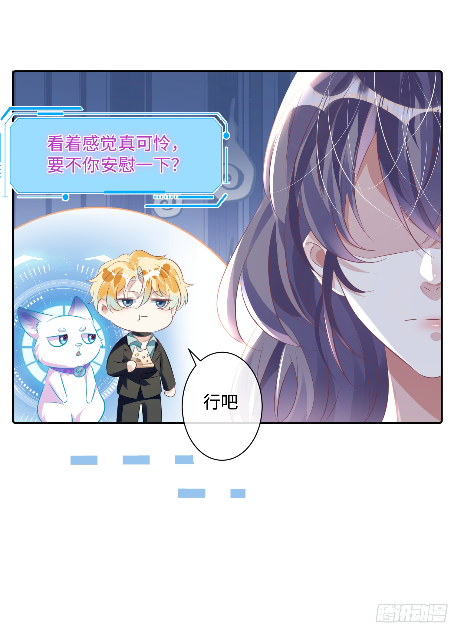 012  把俞洛让给我