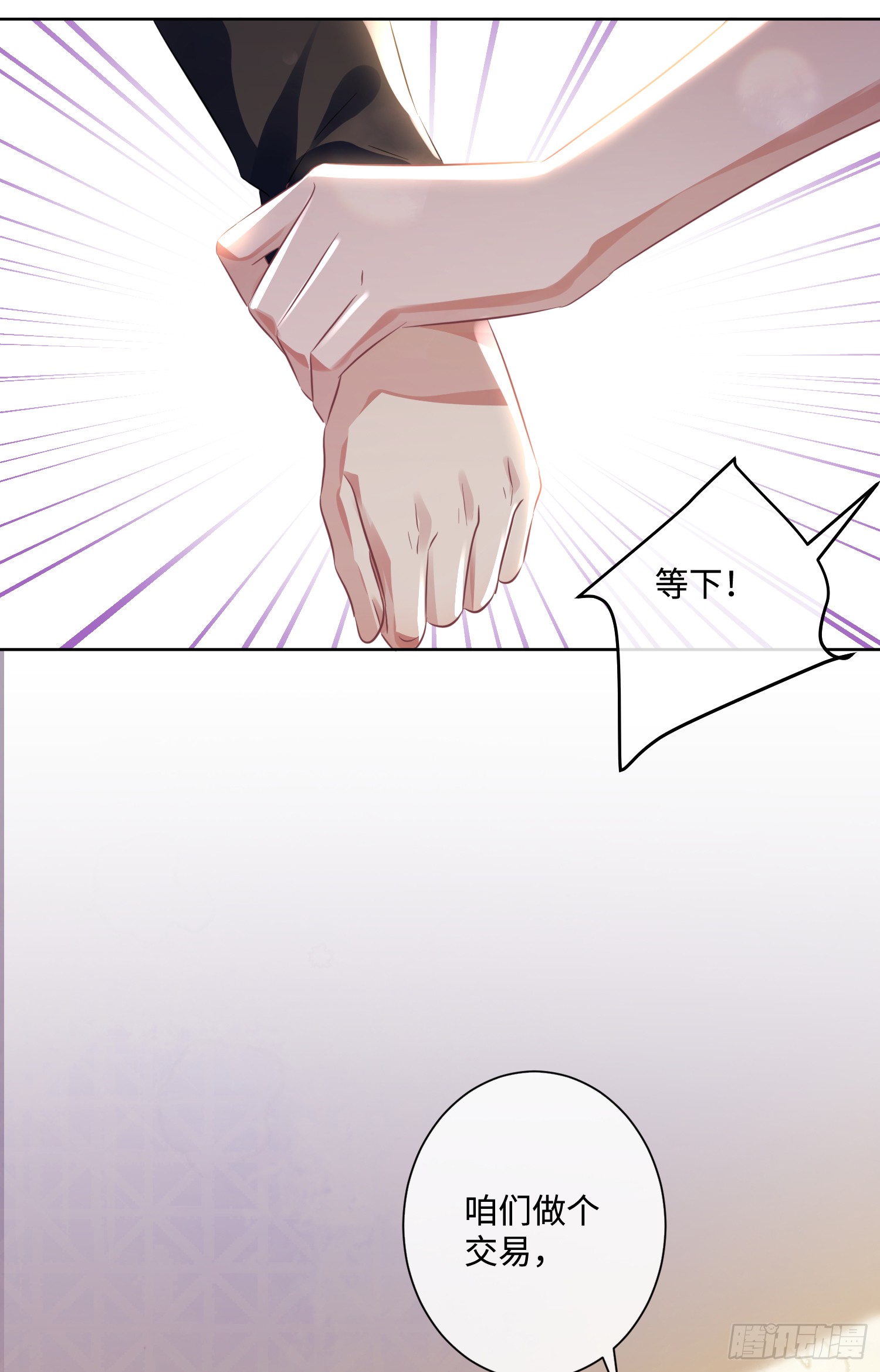 012  把俞洛让给我