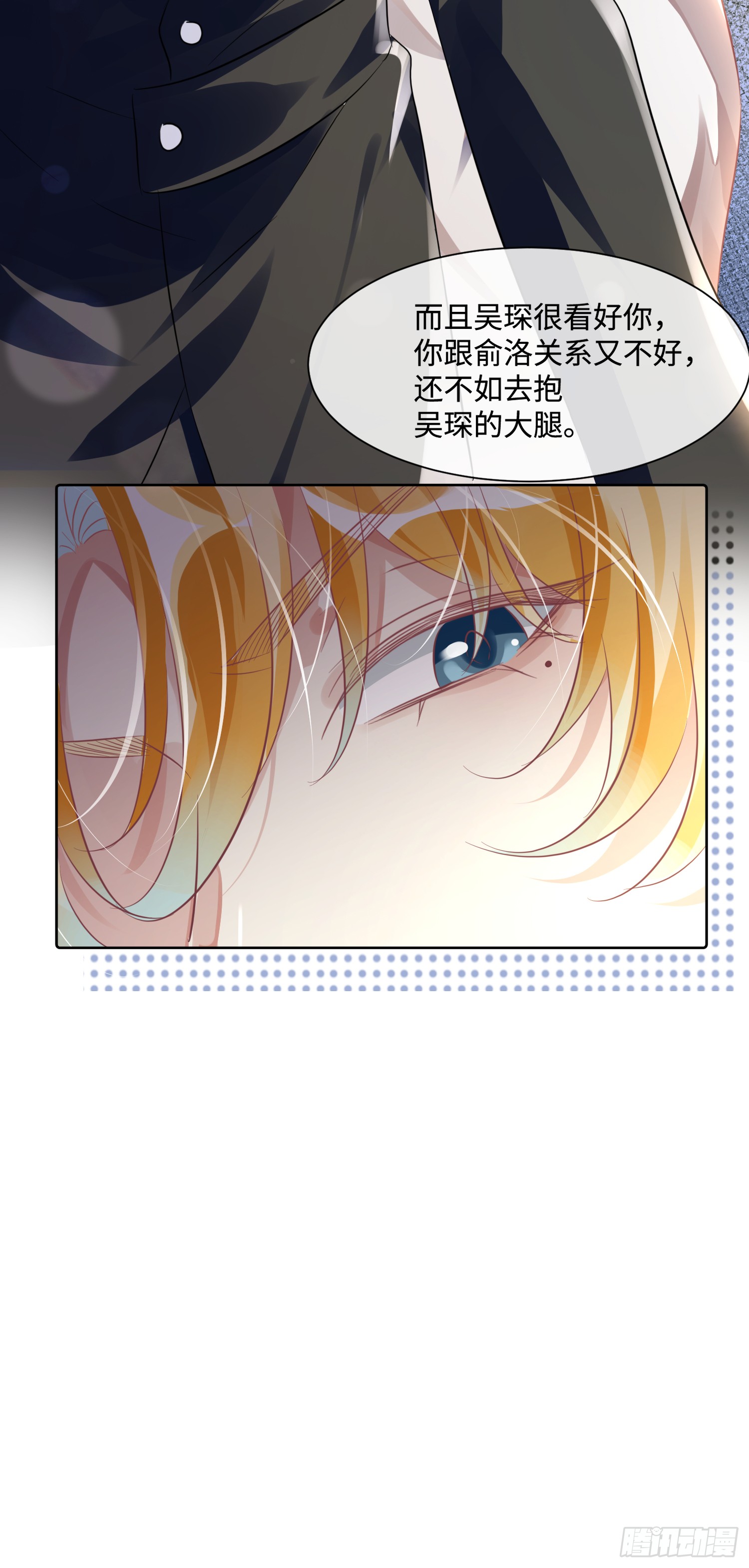 012  把俞洛让给我