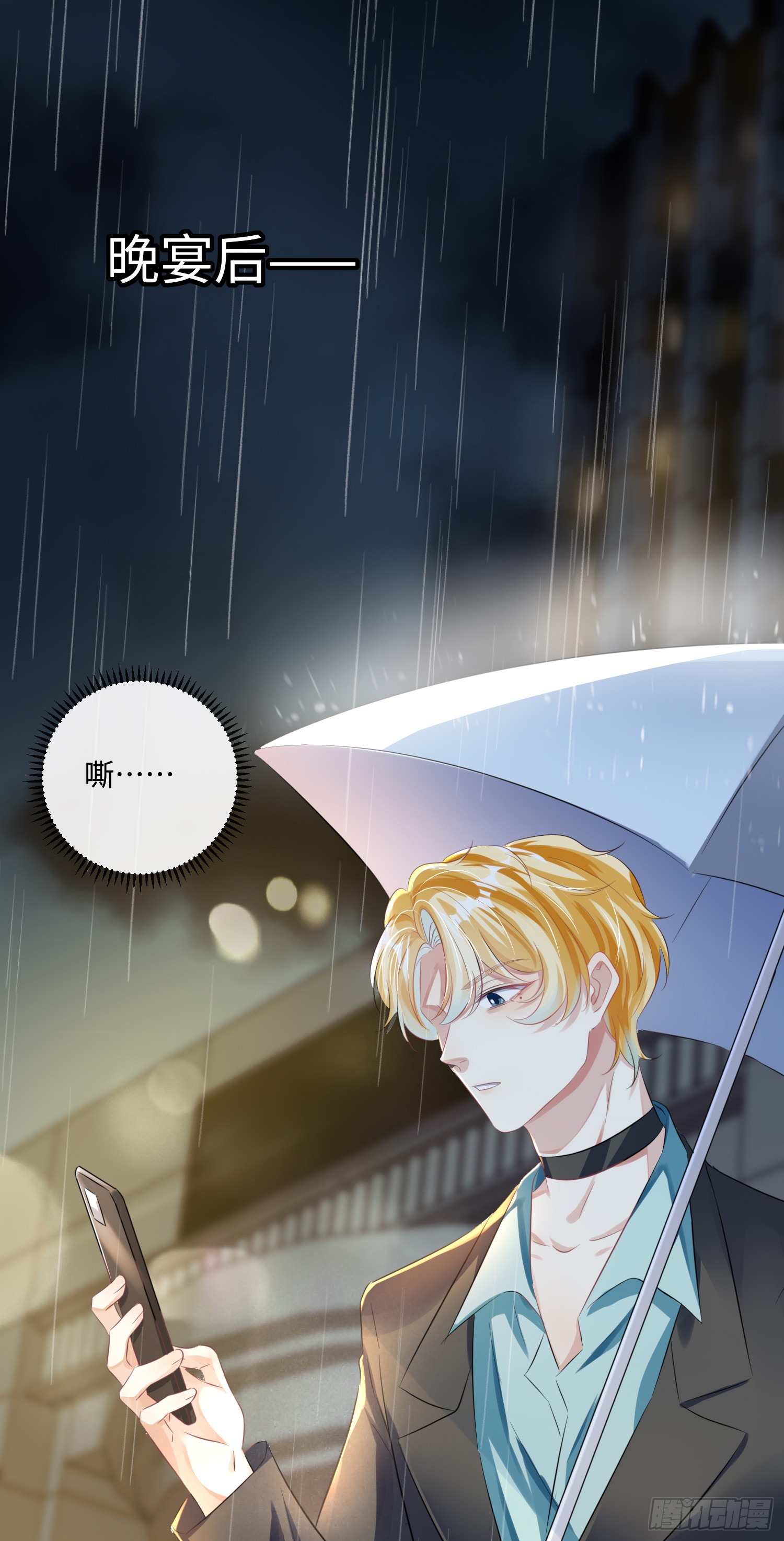 013  你要跟谁走