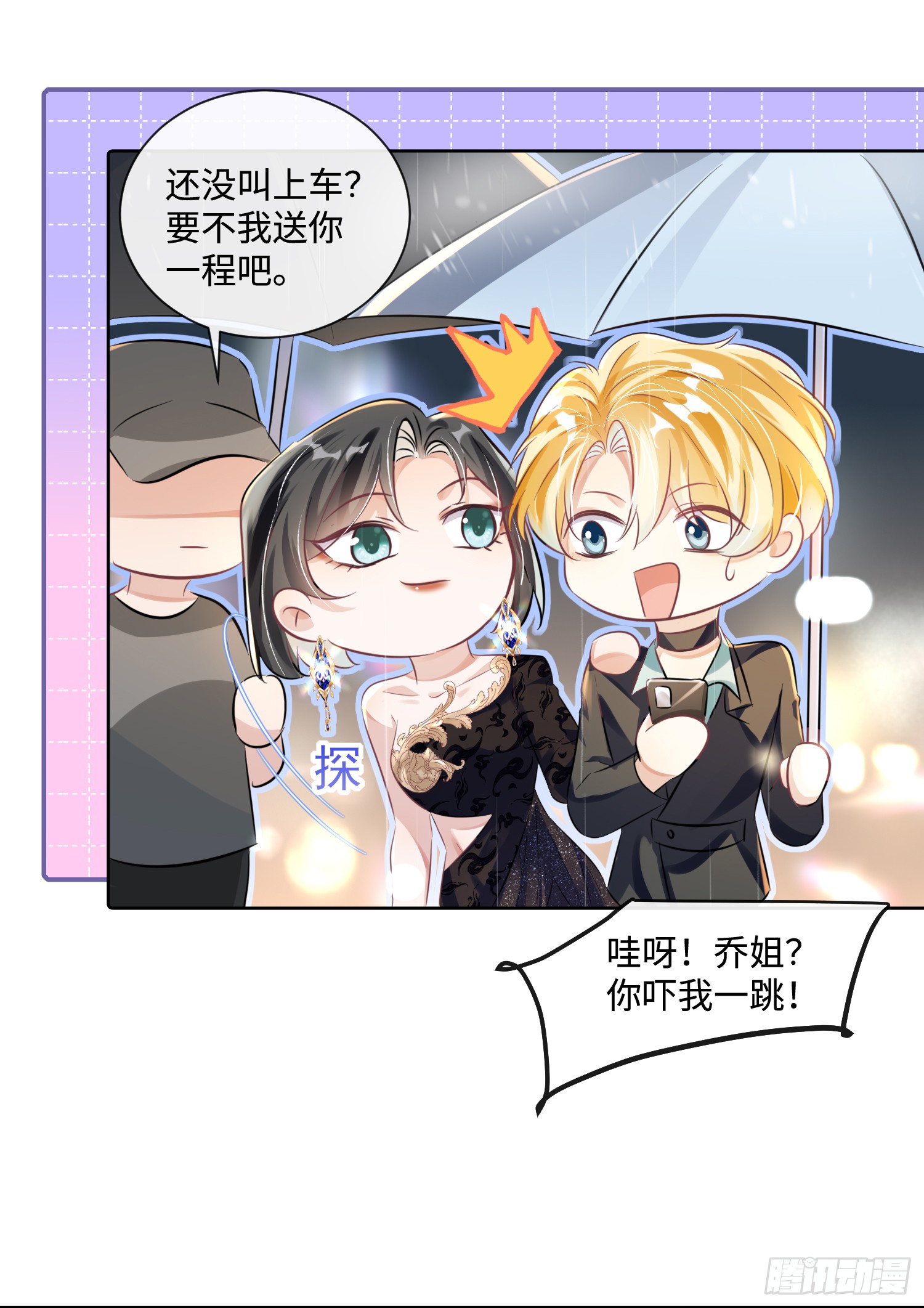 013  你要跟谁走