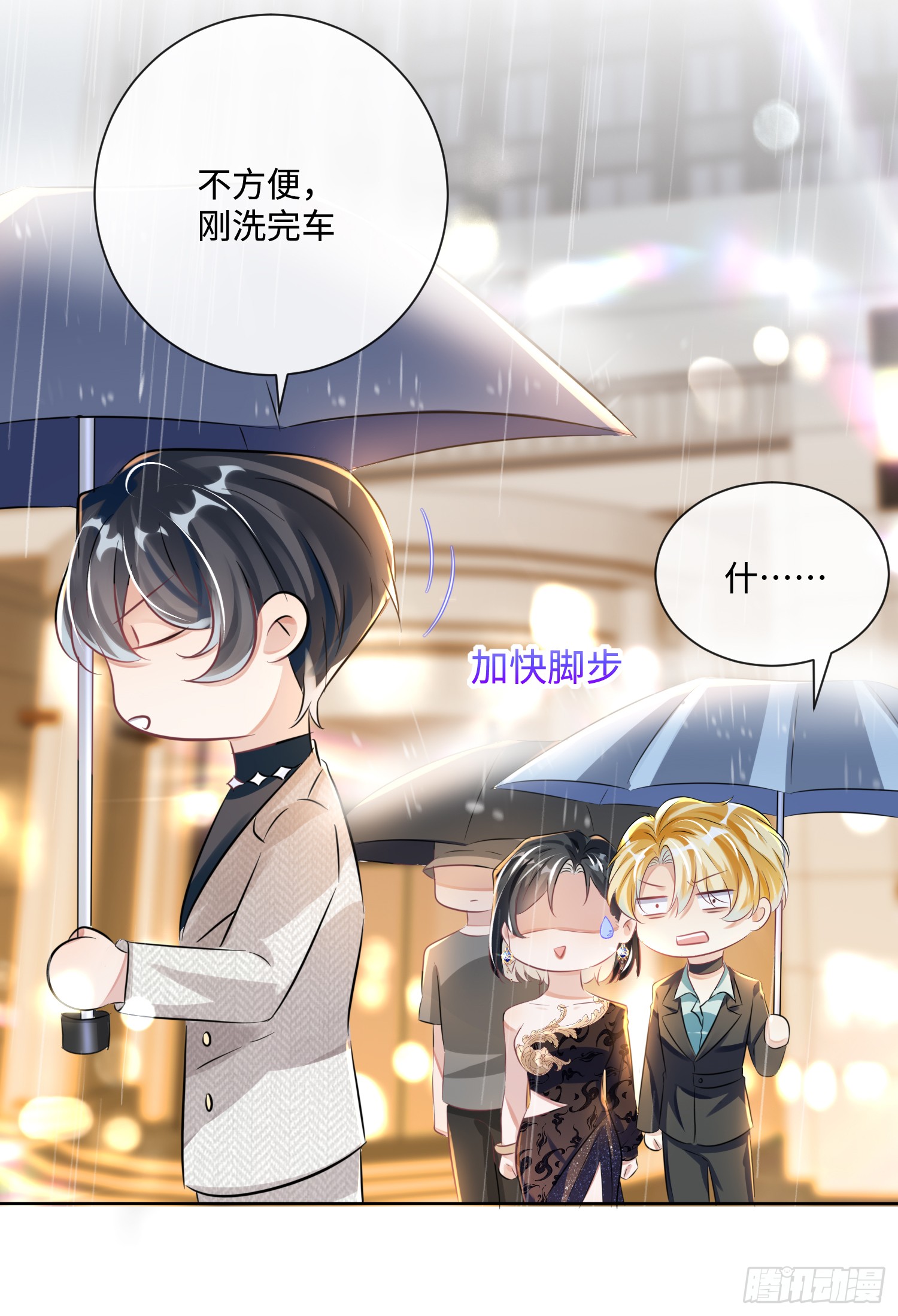 013  你要跟谁走