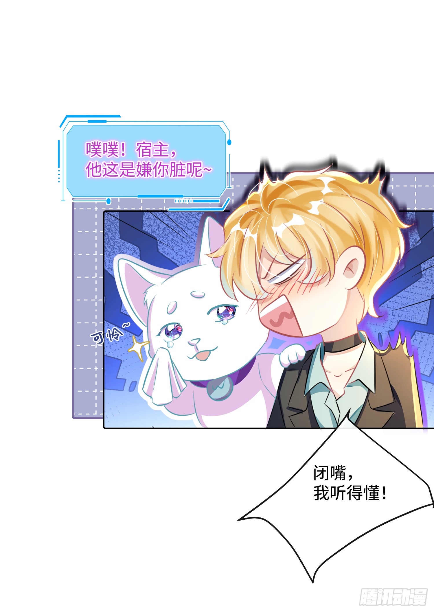 013  你要跟谁走