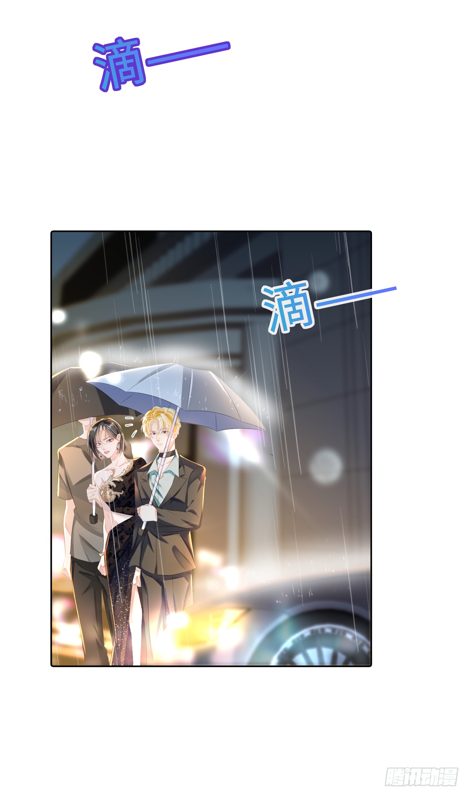 013  你要跟谁走