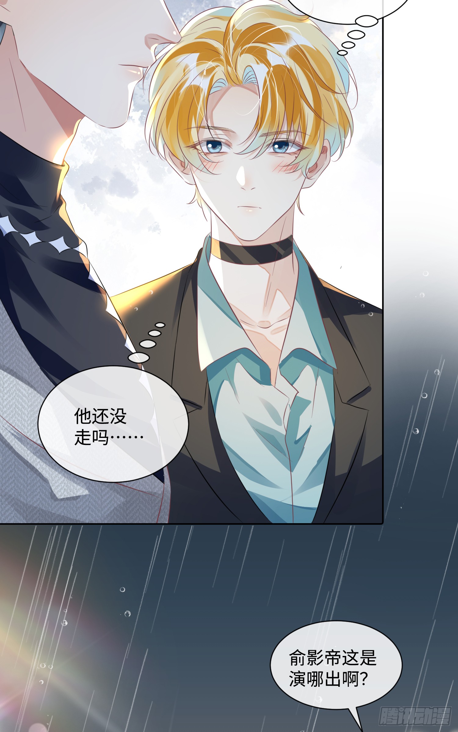 013  你要跟谁走