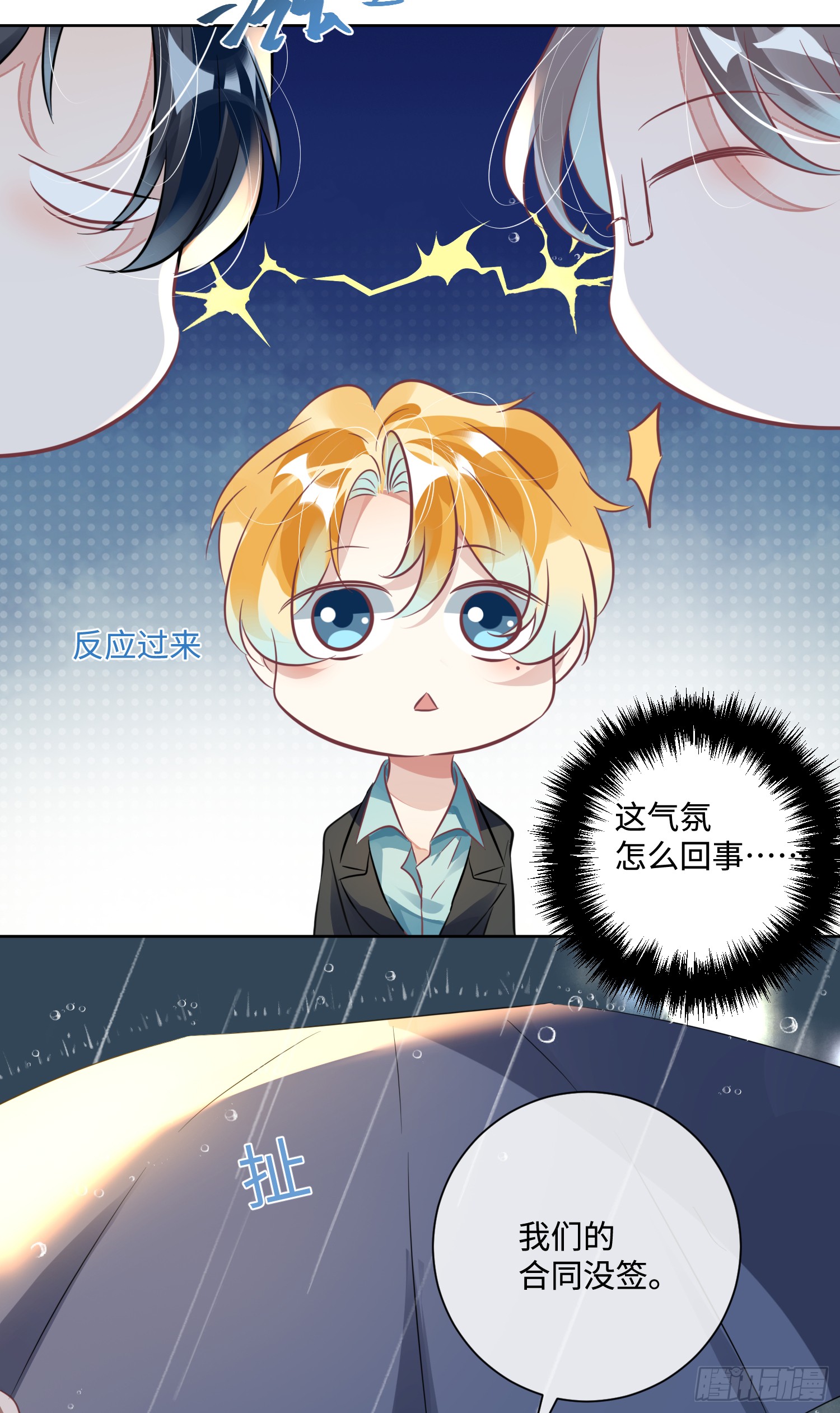 013  你要跟谁走