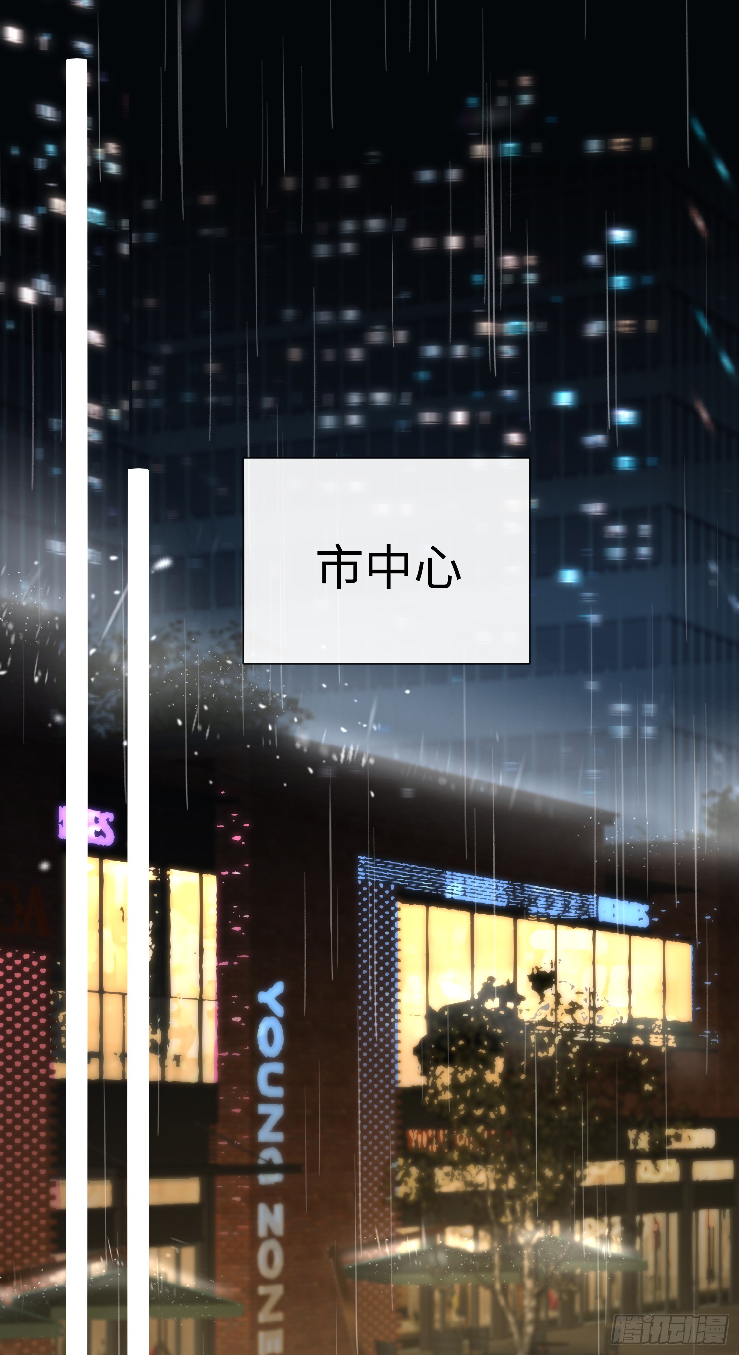 013  你要跟谁走