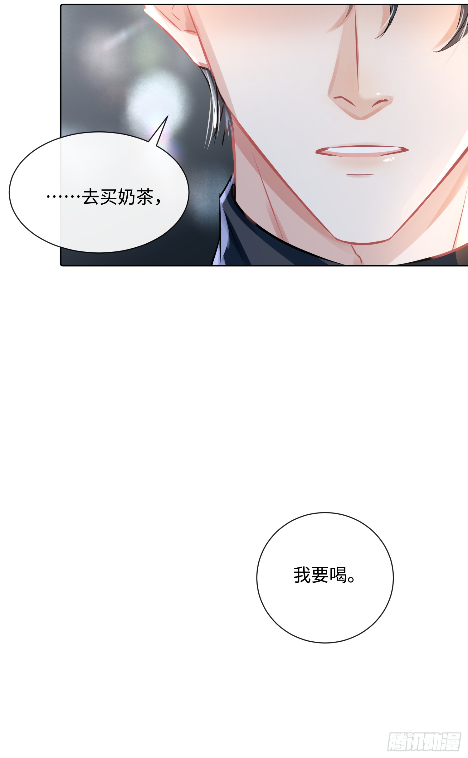 013  你要跟谁走