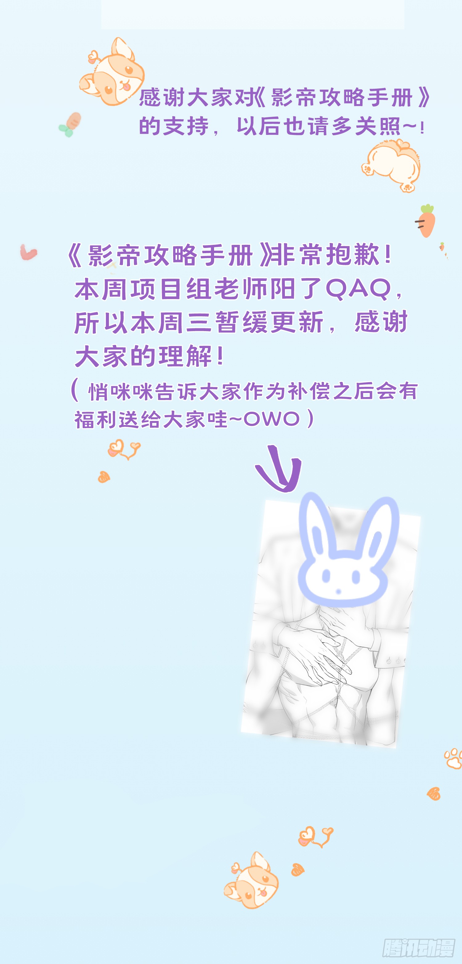 开奖公告