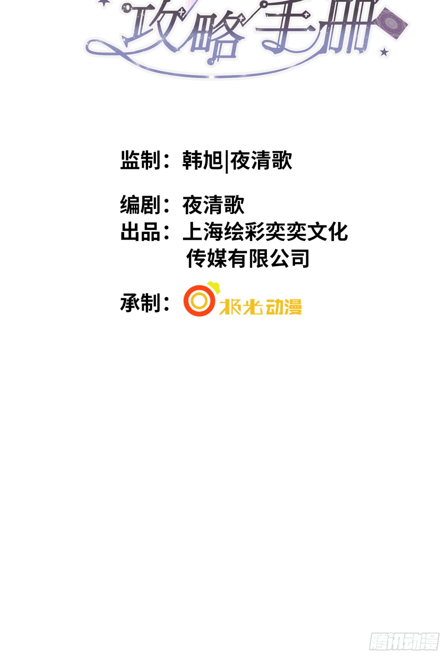 014  要不要上来坐坐？
