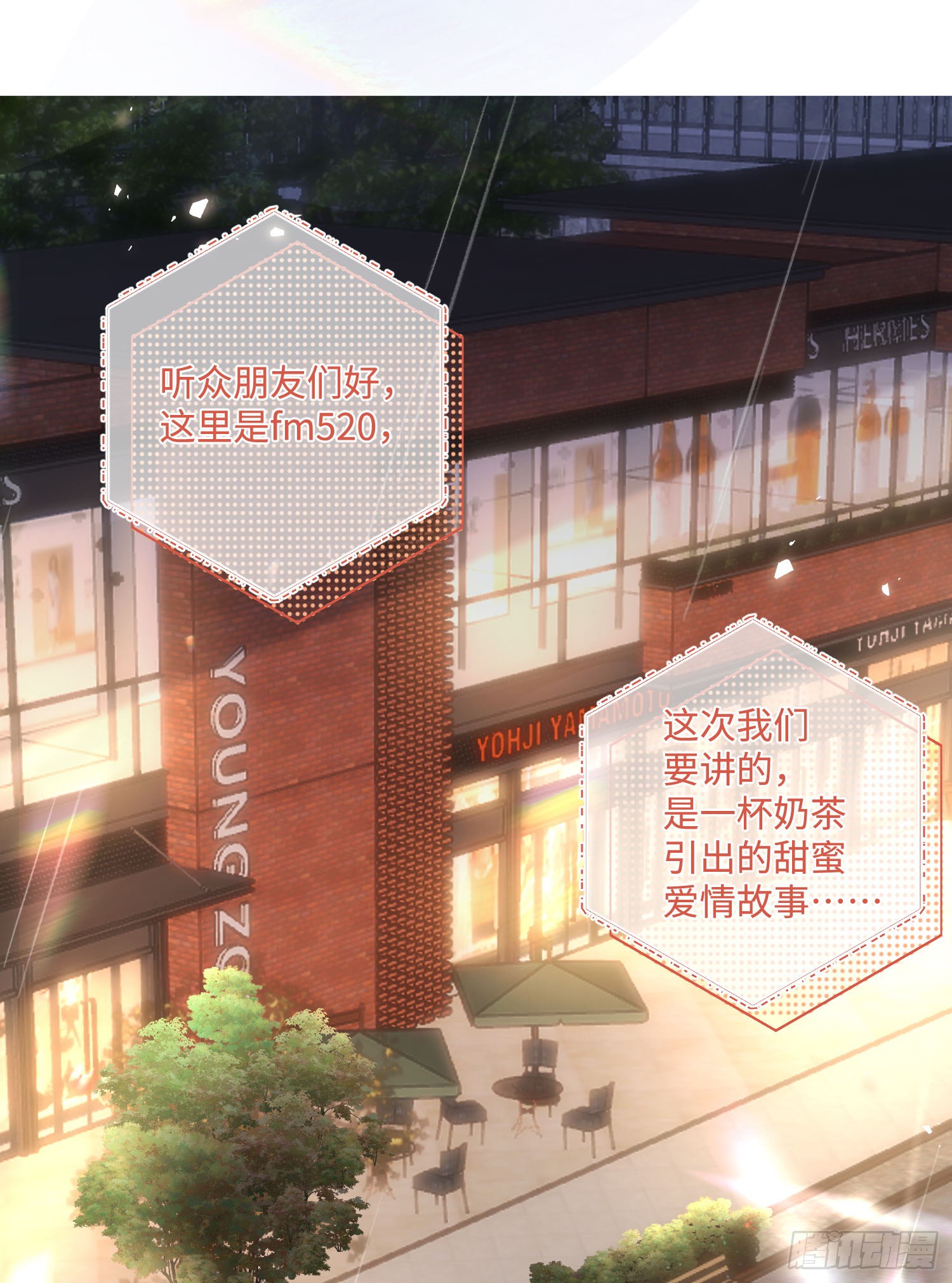 014  要不要上来坐坐？