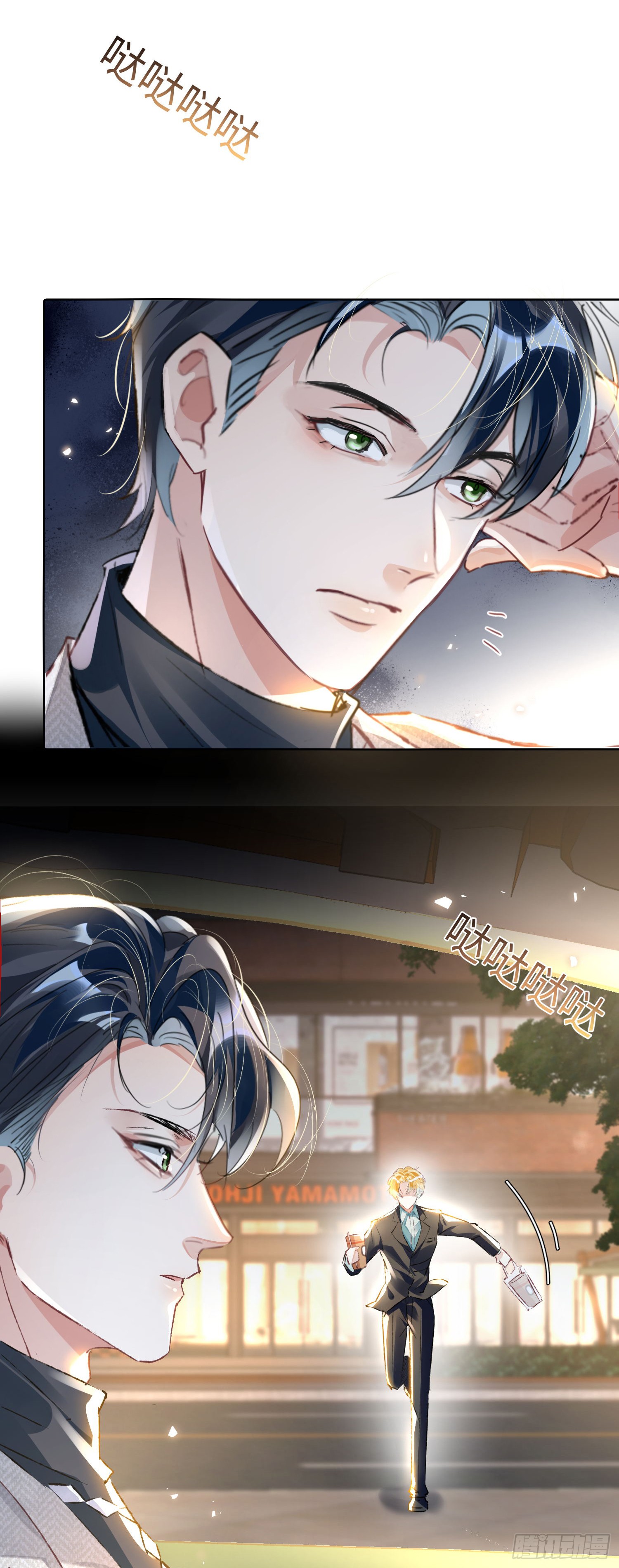 014  要不要上来坐坐？