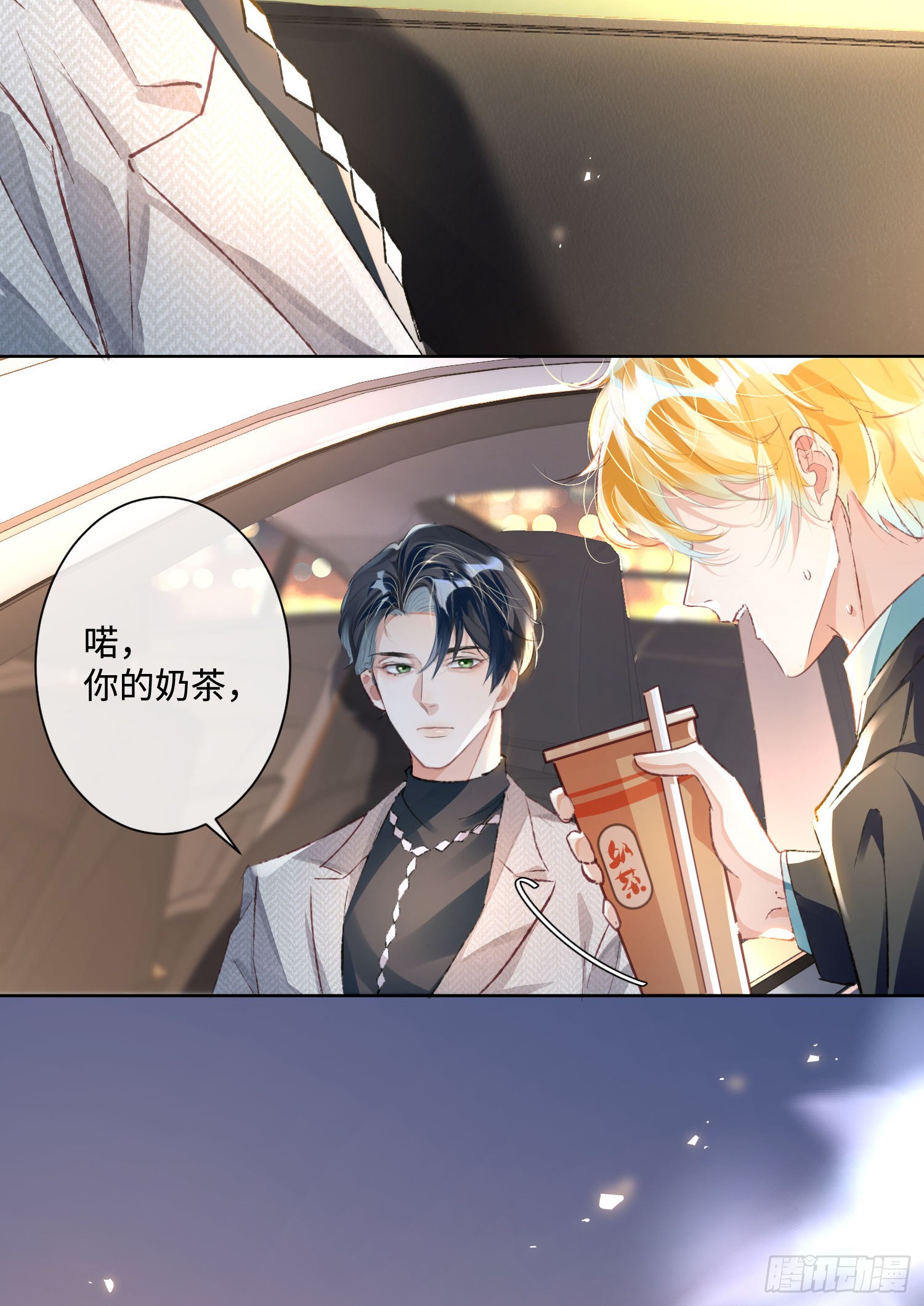 014  要不要上来坐坐？