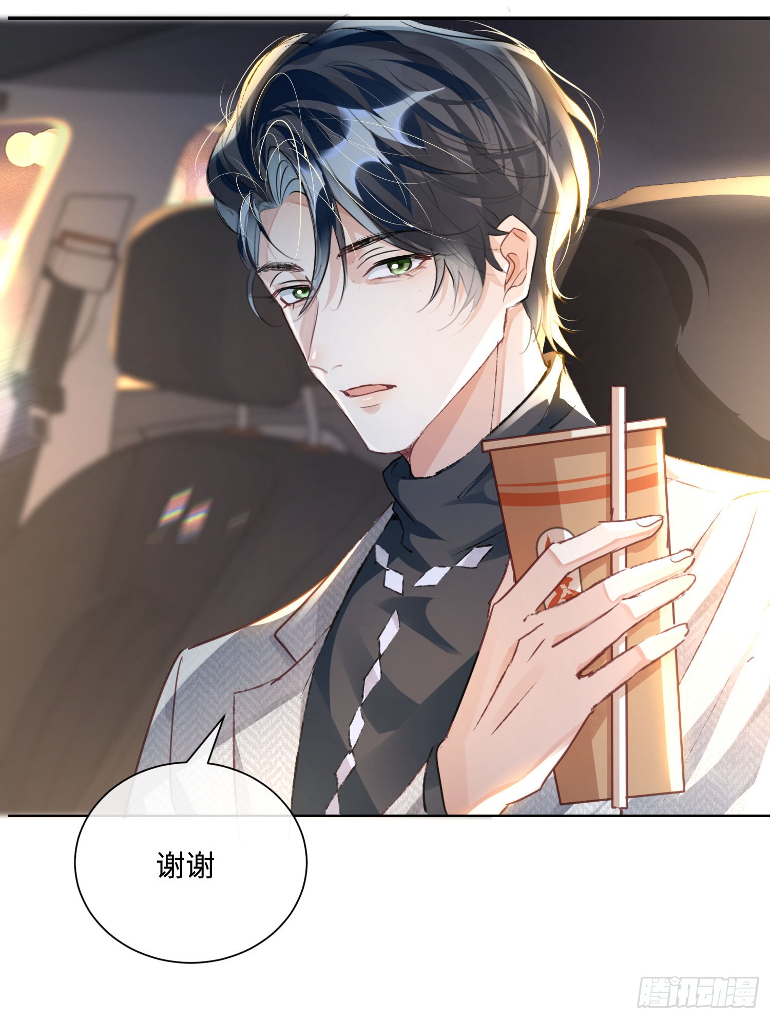 014  要不要上来坐坐？